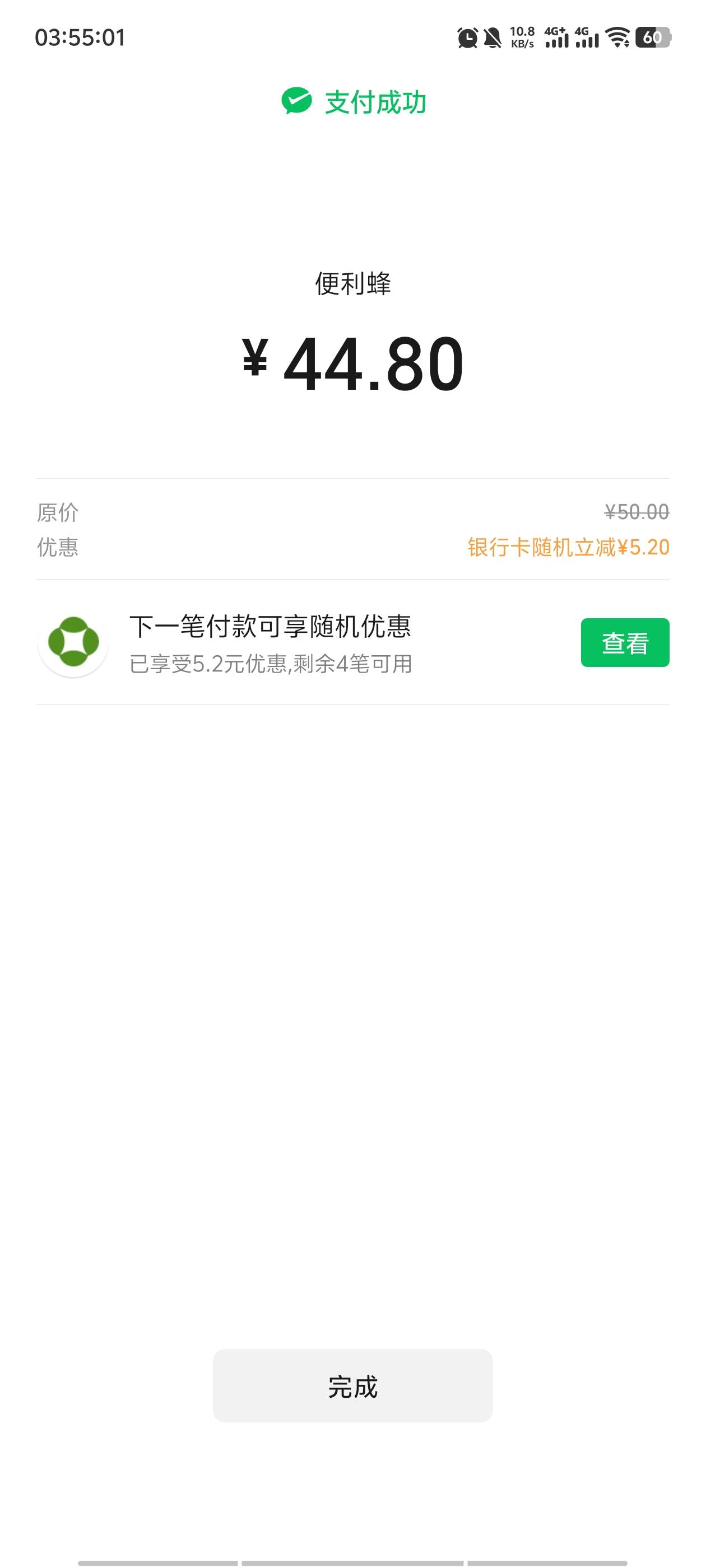 刚刚看到有老哥发出来

89 / 作者:卡农季伯常 / 