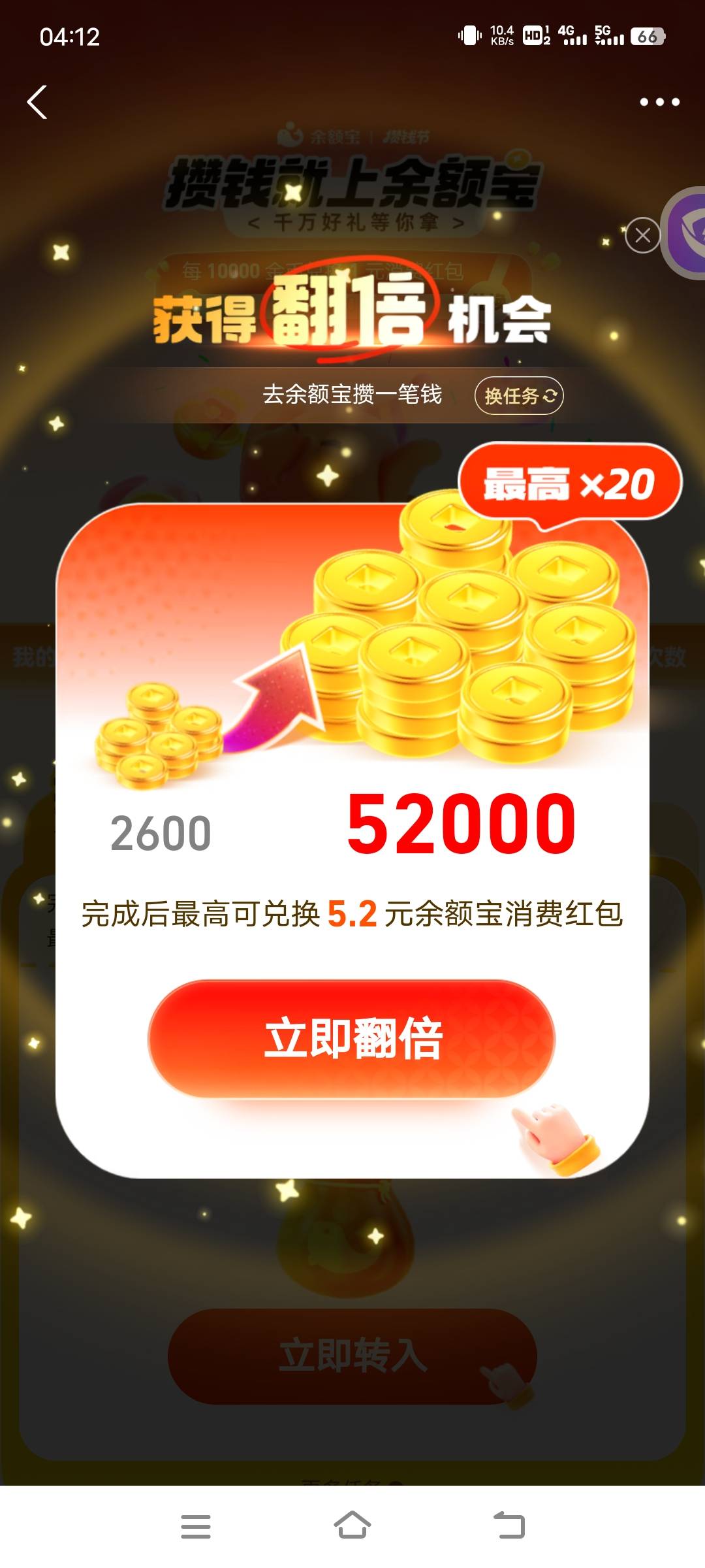 余额宝是这个吗，咋全是最低转入100，没有基金的

91 / 作者:子虚唯1 / 