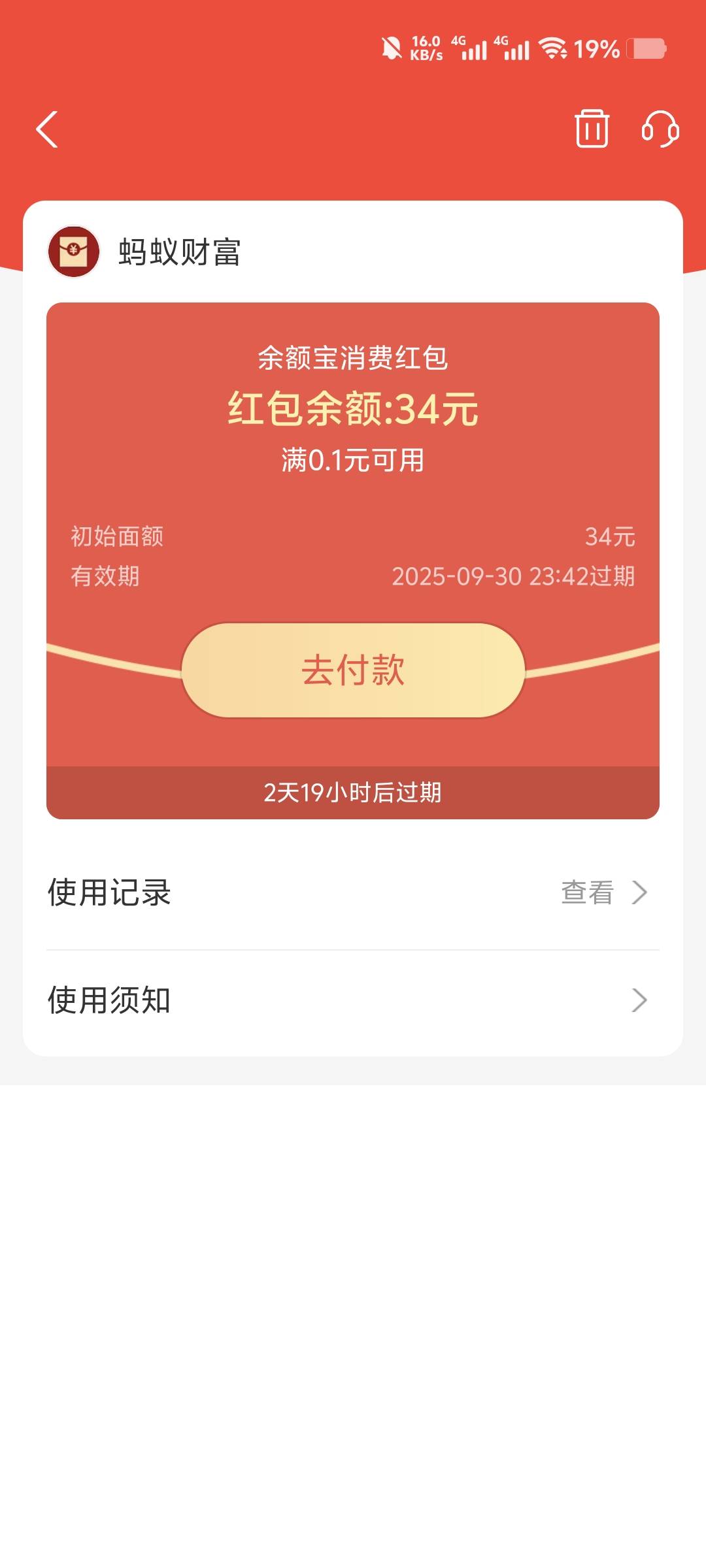 咸鱼左右手不抵扣


97 / 作者:卡农-老哥 / 