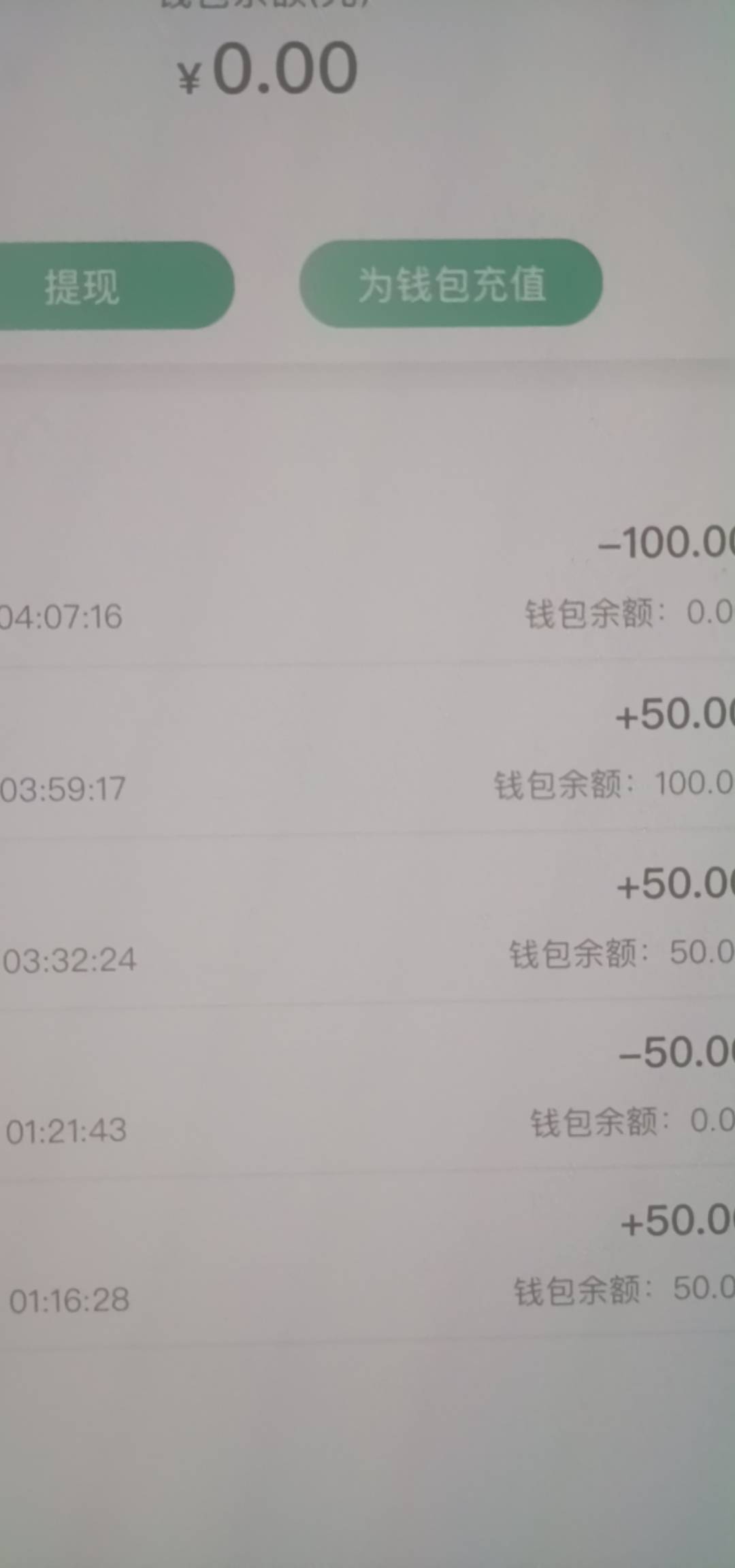 zfb上海交通卡就行，余额宝要留钱，充话费也可以

33 / 作者:命运在自己手中 / 