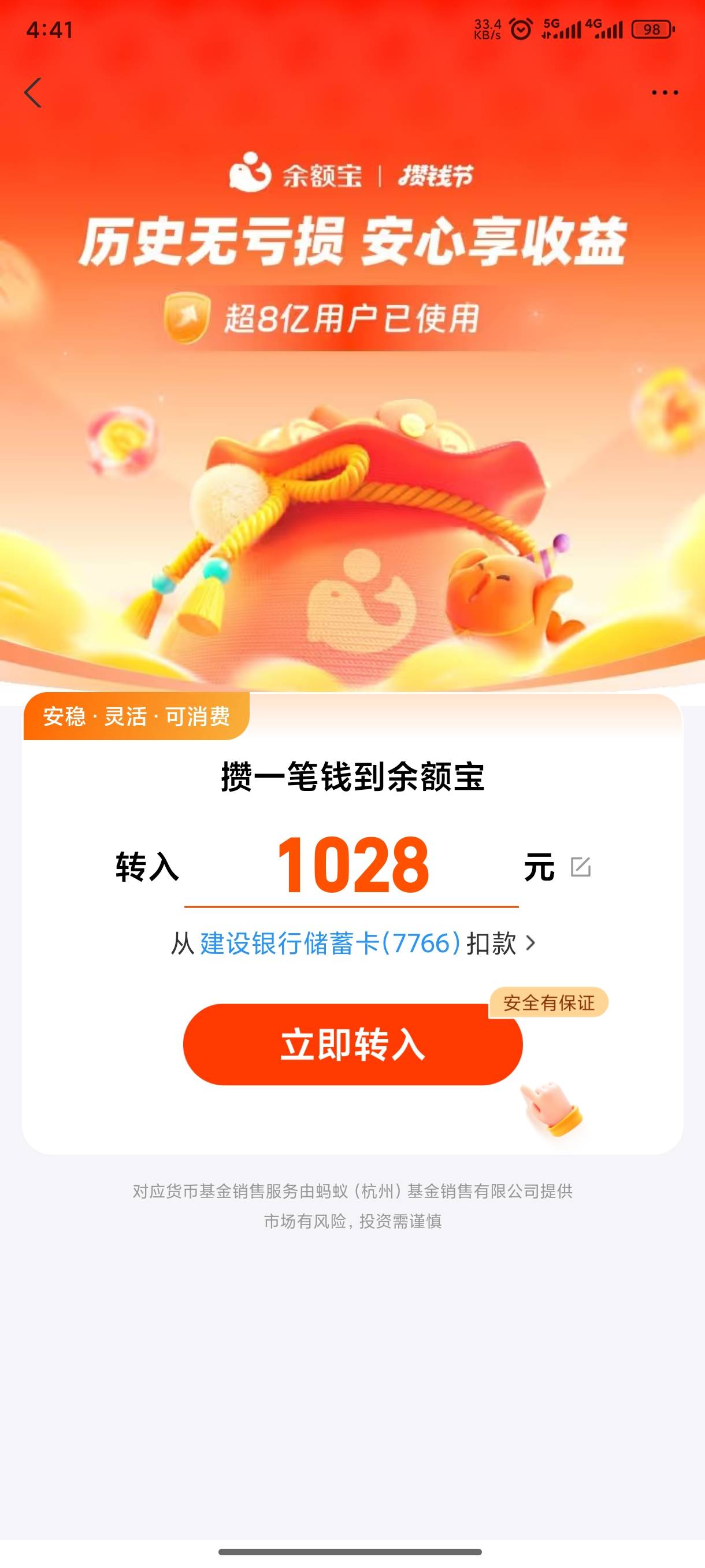 这个必须转1000吗

50 / 作者:z.྅ / 
