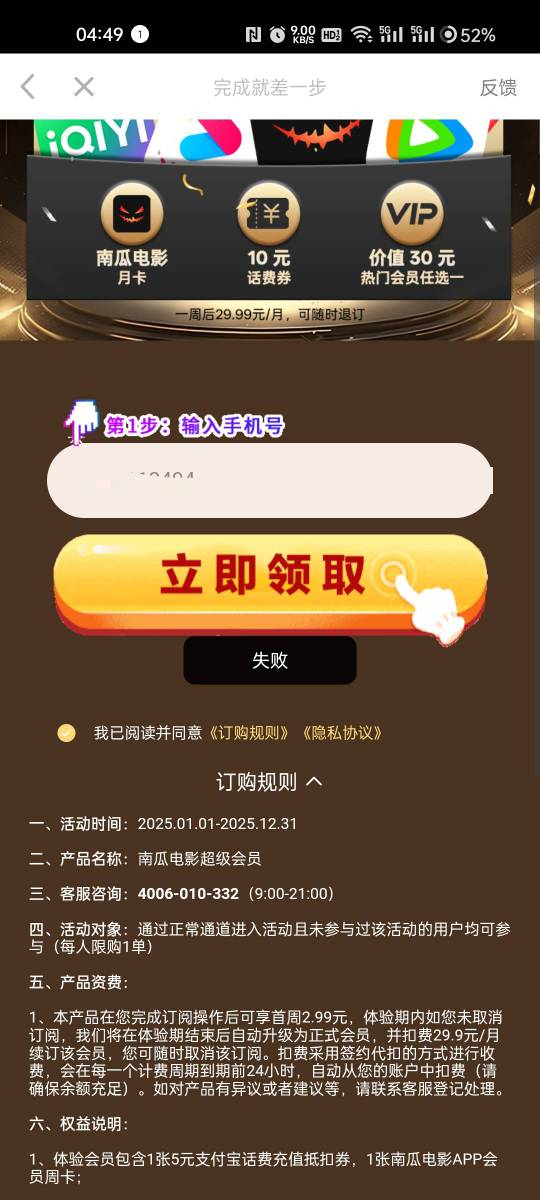 直接给我拉黑了估计是

28 / 作者:张德摔 / 