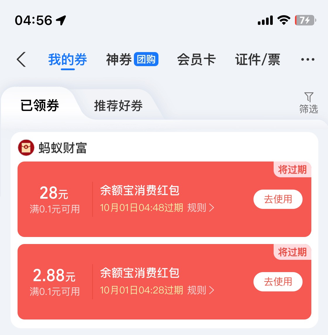不错

88 / 作者:桶事长 / 