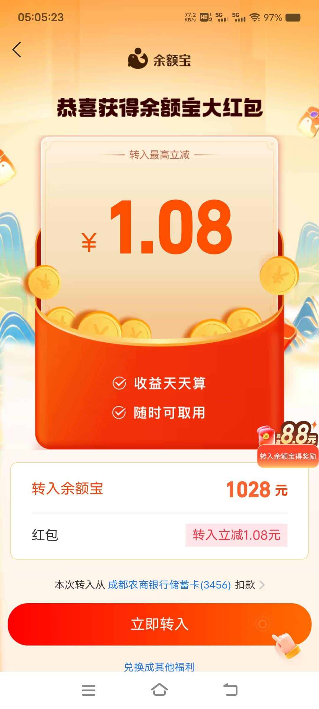 支付宝黑号只能看这些野鸡任务了


16 / 作者:扛不住了老哥们 / 