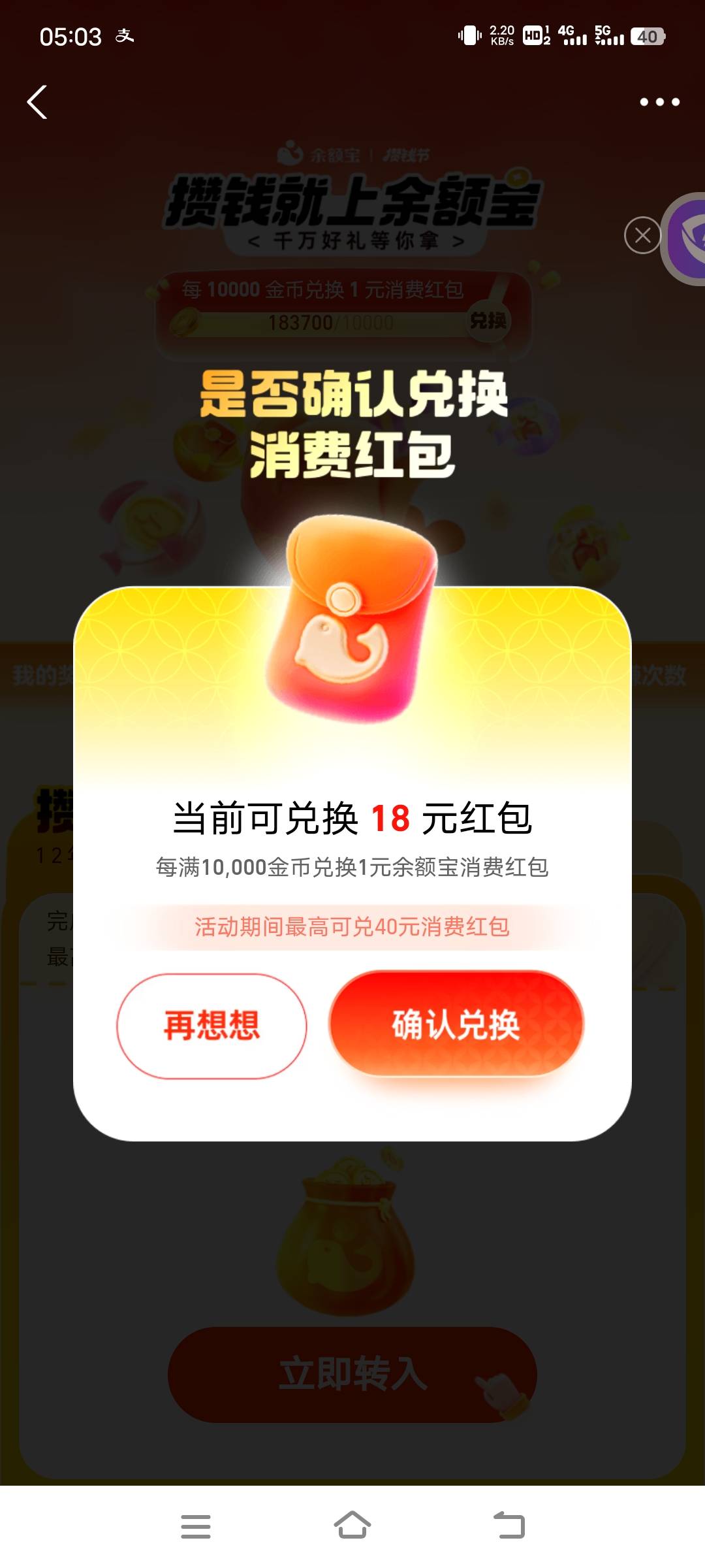 三个号大号乌漆麻黑，两小号5+18一顿猪脚饭

35 / 作者:子虚唯1 / 