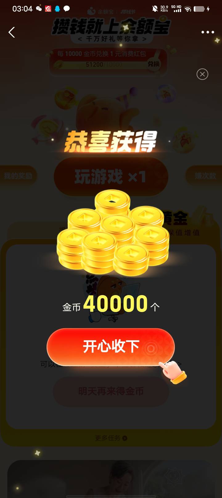 5个号加起来才33。比不上别人一个

72 / 作者:卡农大富豪 / 