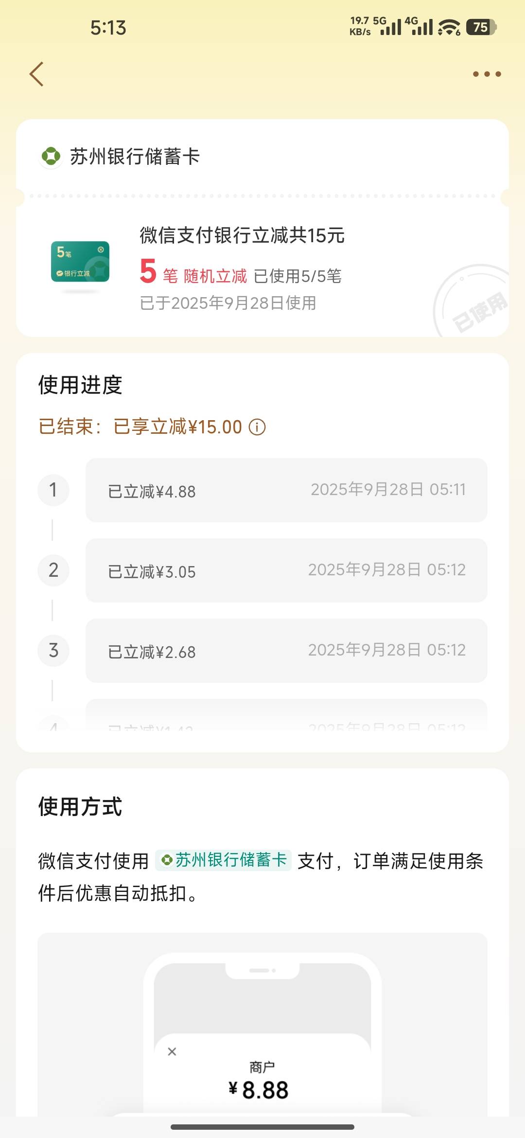 还是这个简单

73 / 作者:成功叽叽咕咕 / 