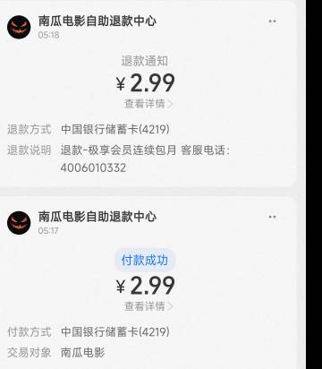 老哥们刚发现的电信可以充小额支付宝，半价充配合南瓜的那个，南瓜秒退


21 / 作者:飞机留不住靓仔 / 