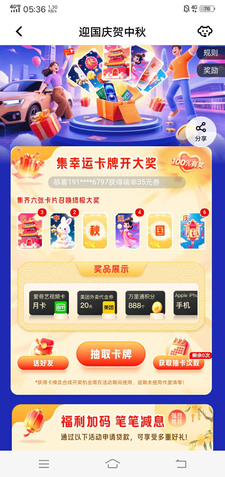 平安爱奇艺13出了有老哥要吗

32 / 作者:三兆秋 / 