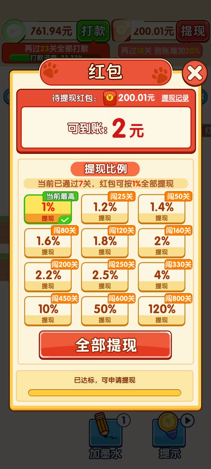 这游戏广告这么牛吗,一块一个包



37 / 作者:飞机留不住靓仔 / 
