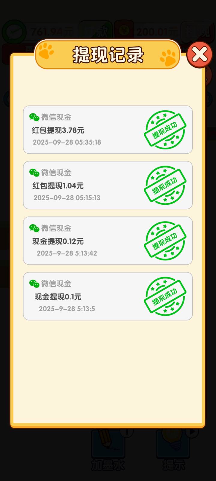 这游戏广告这么牛吗,一块一个包



98 / 作者:飞机留不住靓仔 / 