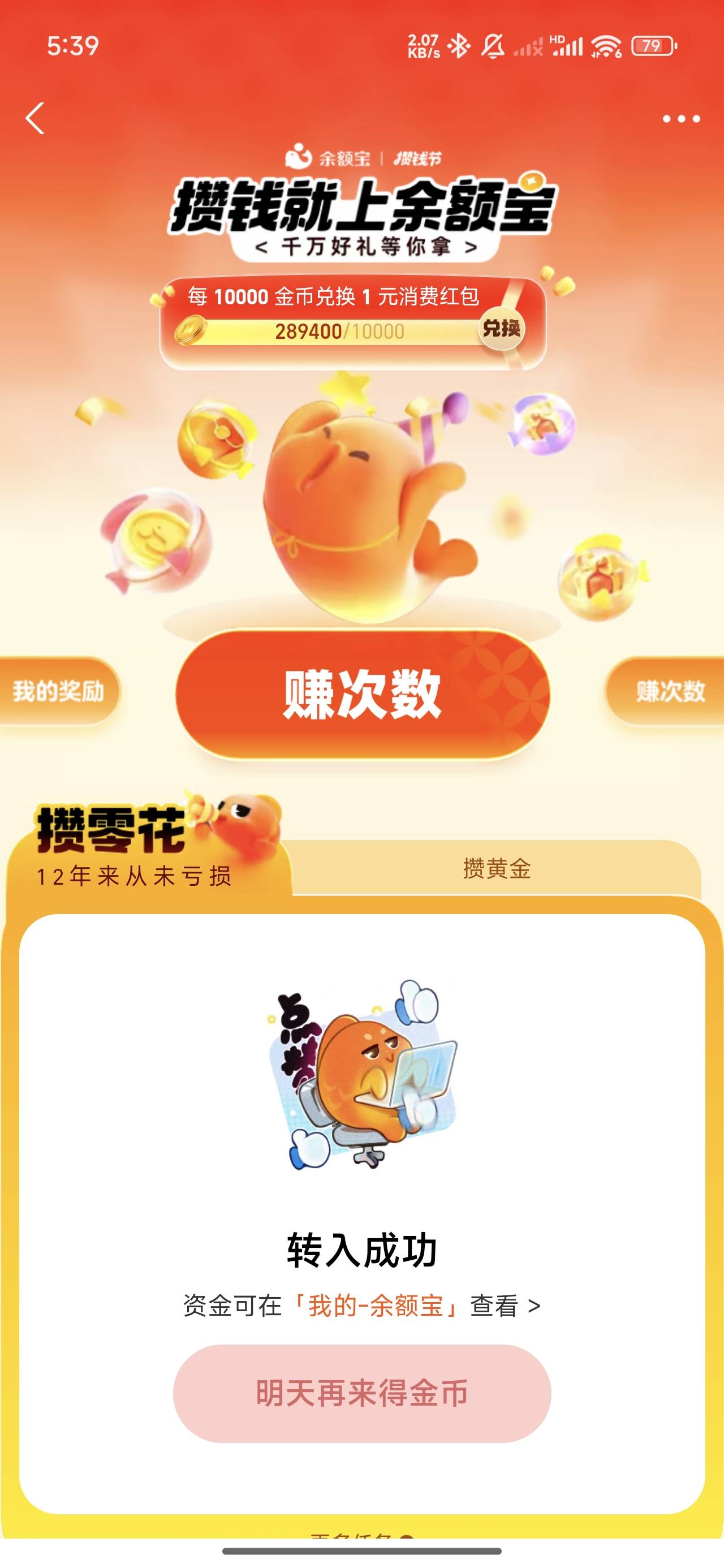差600金币 这玩鸡毛

29 / 作者:瑞111 / 