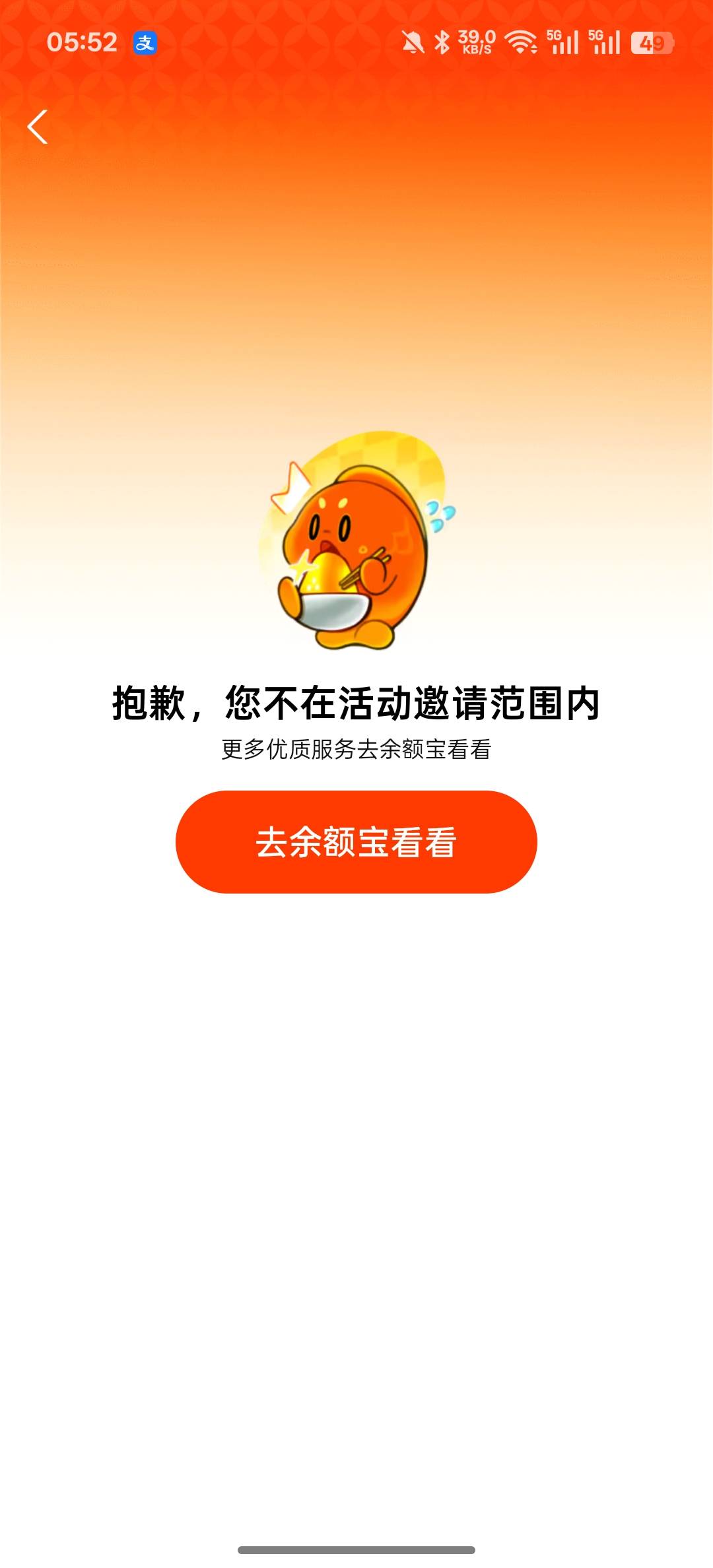 还有个号竟然是这样

15 / 作者:知鸟2026 / 