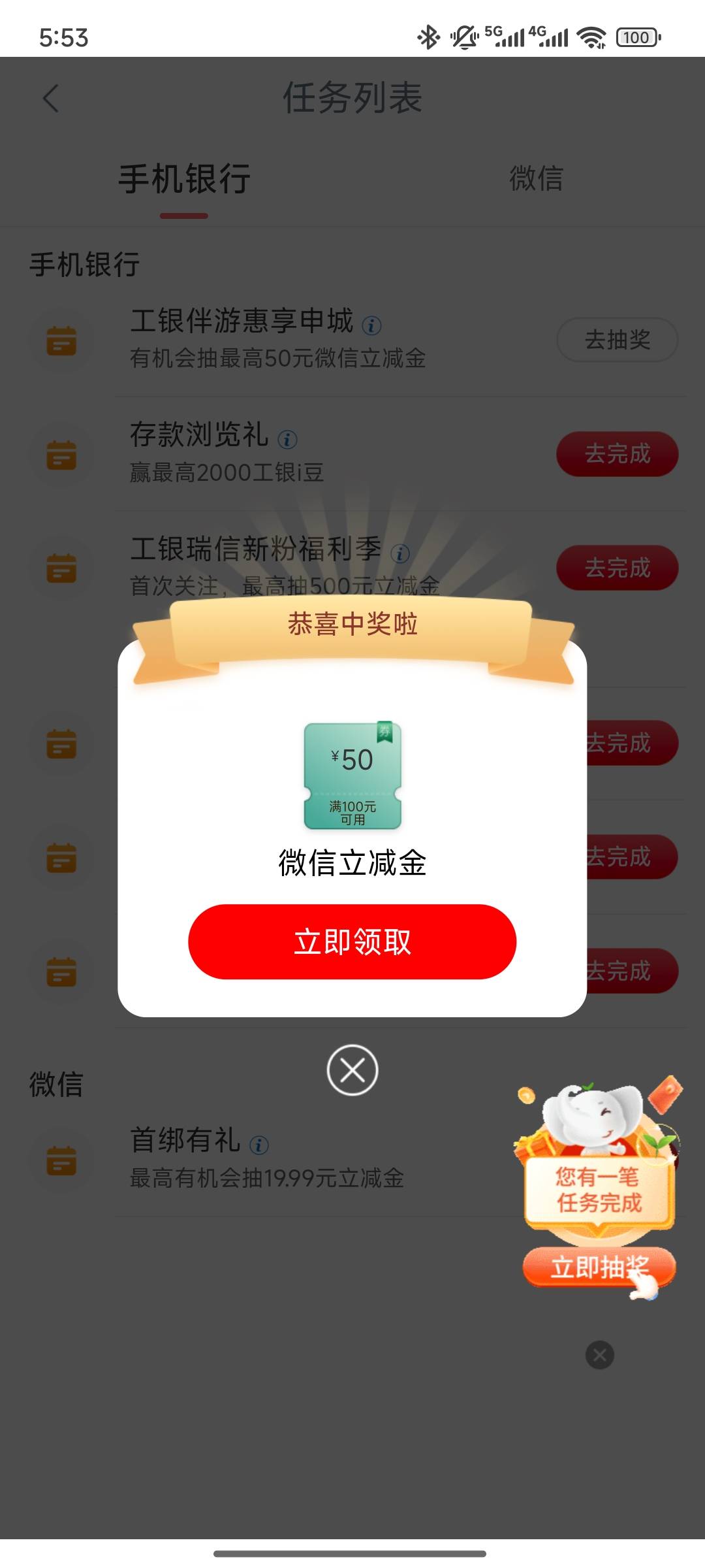 上海任务中心 惠享申城

44 / 作者:᭙ᦔꪀꪑᦔ / 