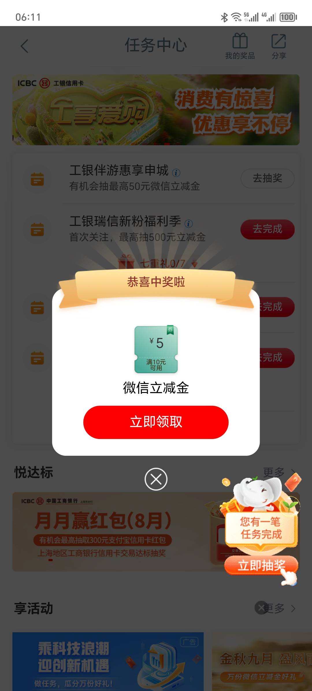 上海低保

1 / 作者:卡农洛殇迷城 / 