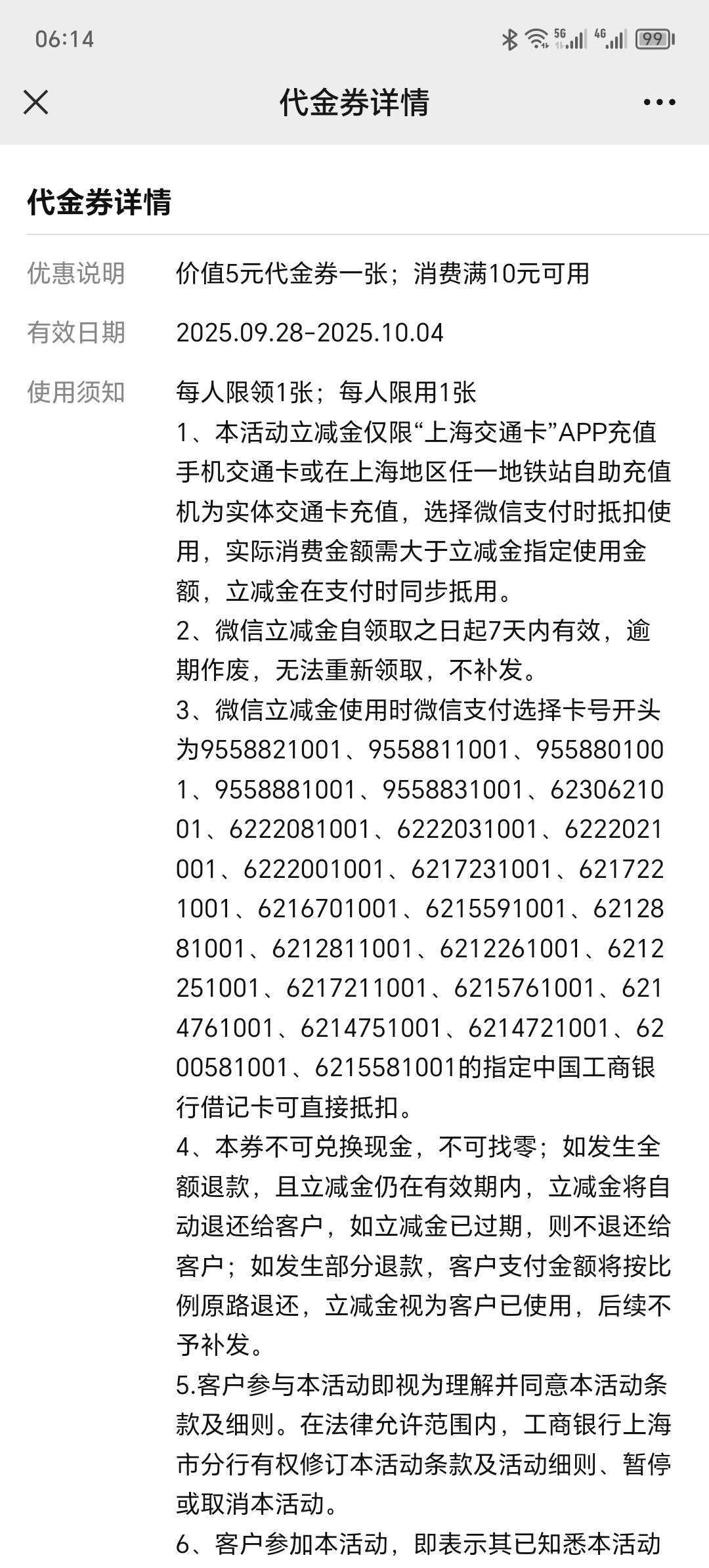 上海低保

41 / 作者:卡农洛殇迷城 / 