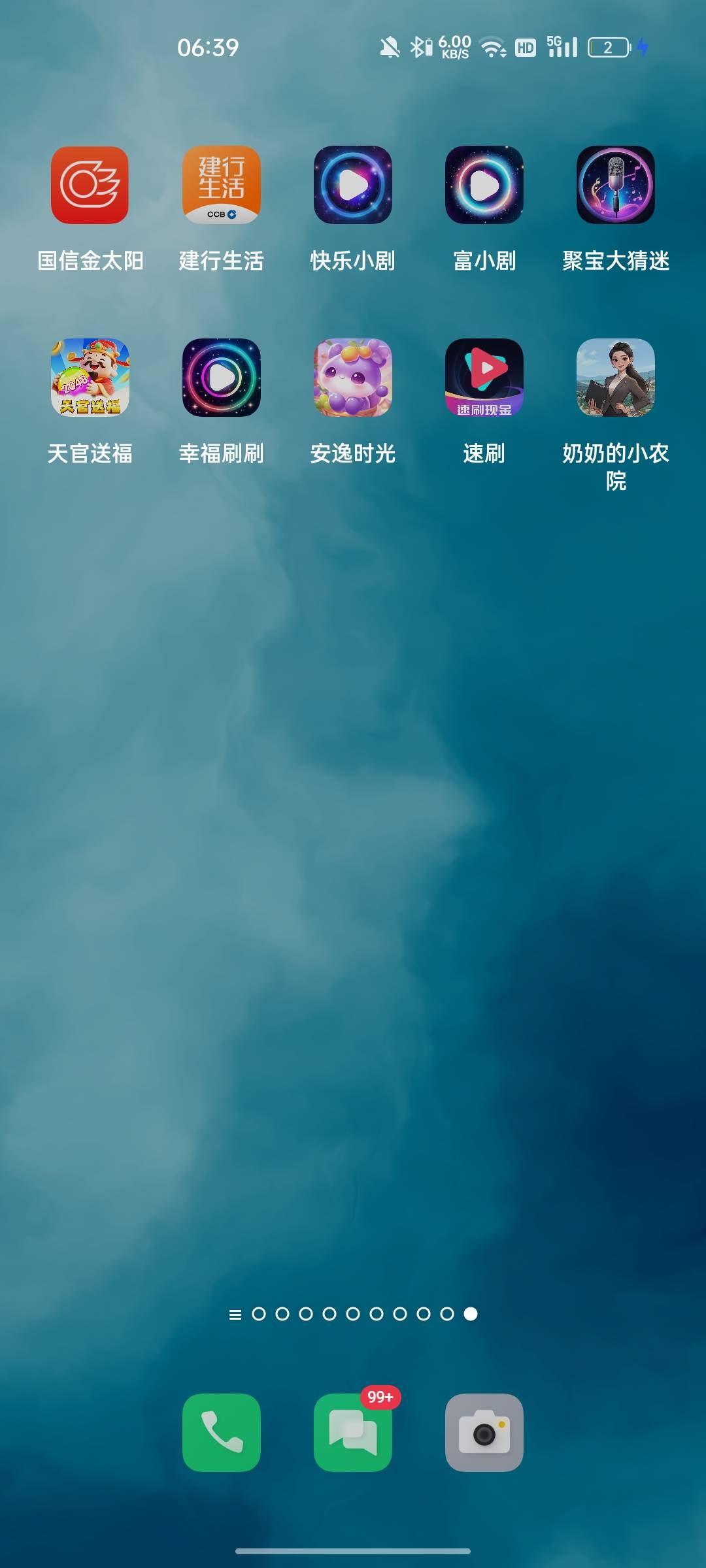 看了五天广子，看吐了



7 / 作者:回望Yuki / 
