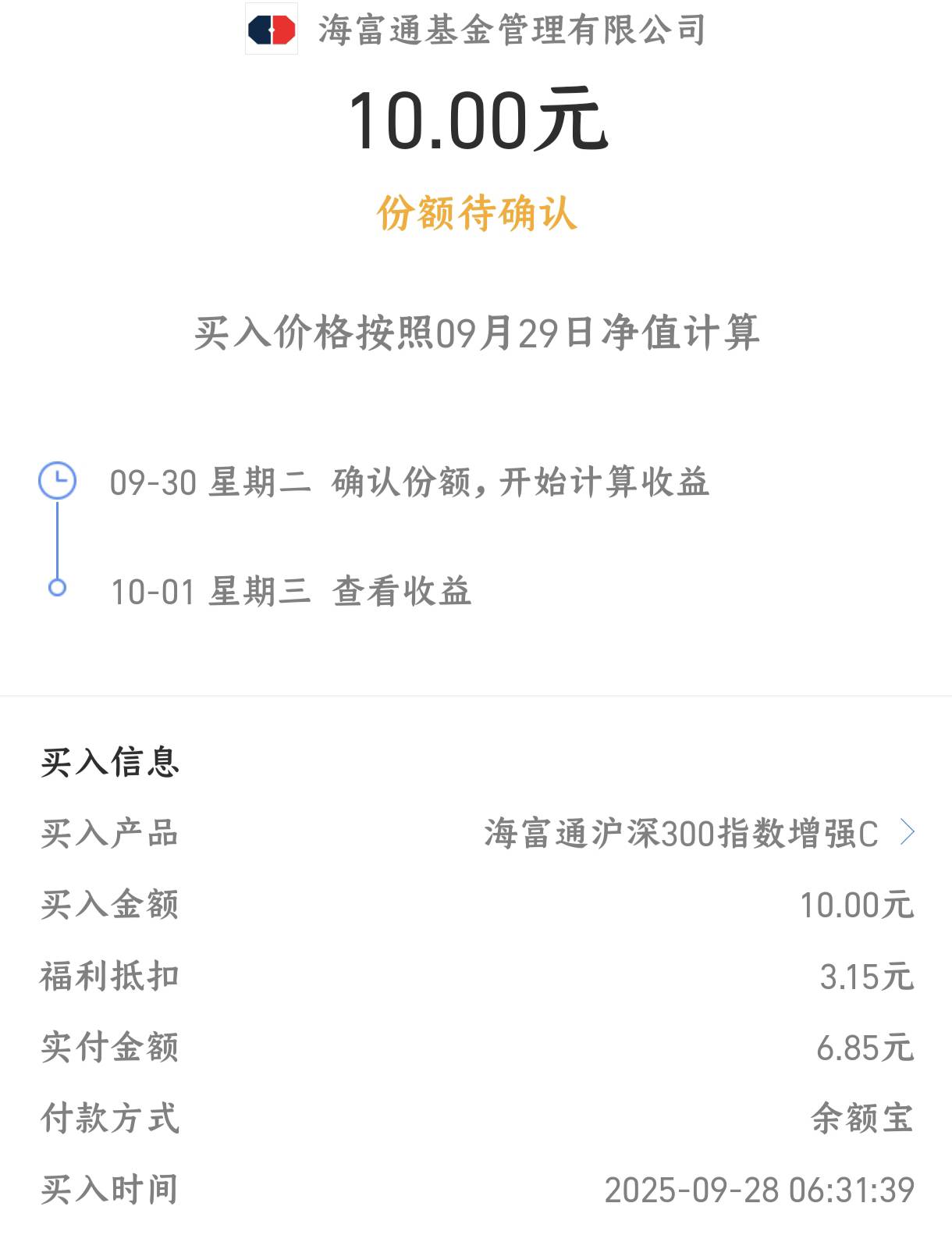 这种撤销，是不是红包就白x了？

42 / 作者:风口浪尖@ / 