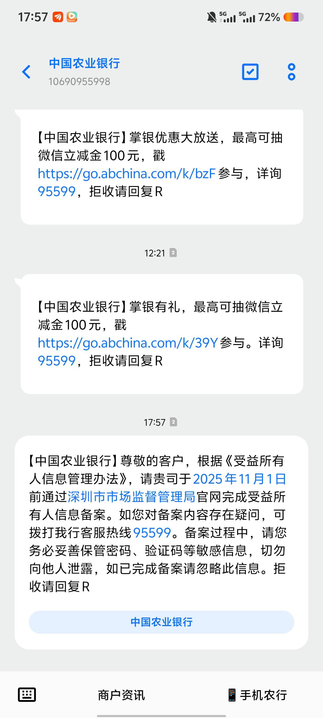 老哥们 我回来了 有啥毛没有  大战失败了 一言难尽呐 又要跟你们抢毛申请了

45 / 作者:男人永卟言败 / 
