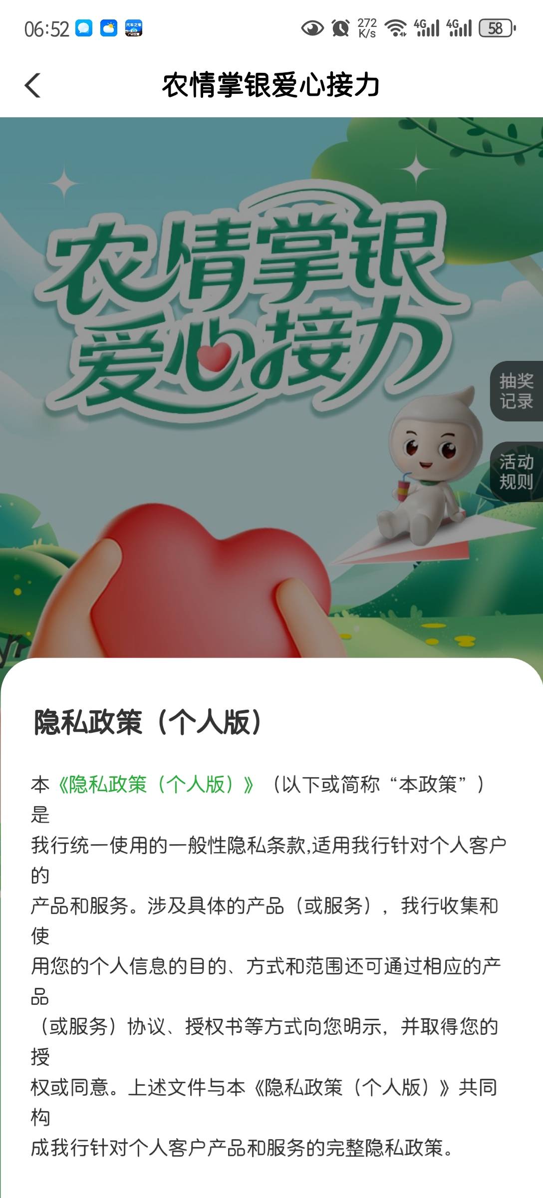 老农中山怎么进不去，没有点的


72 / 作者:欧皇996 / 