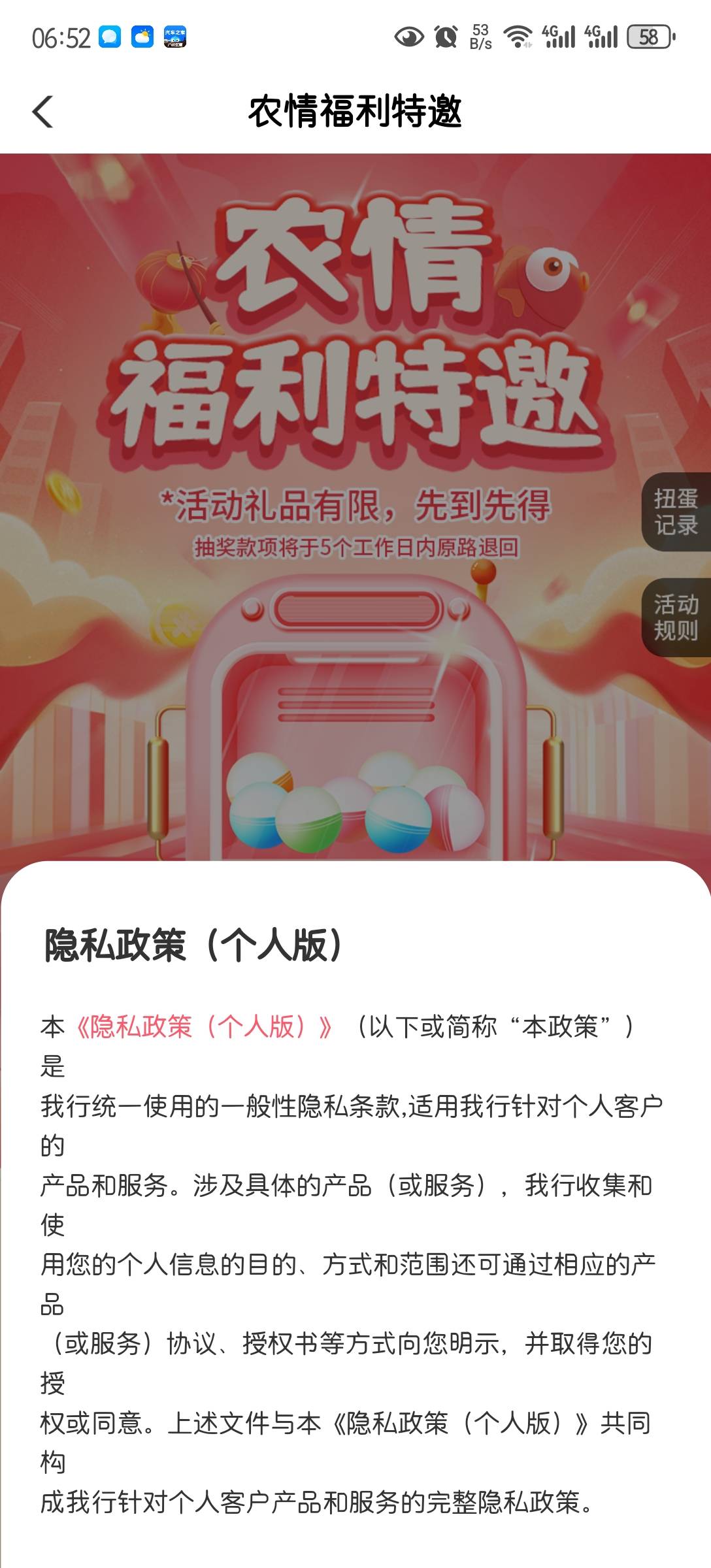 老农中山怎么进不去，没有点的


15 / 作者:欧皇996 / 