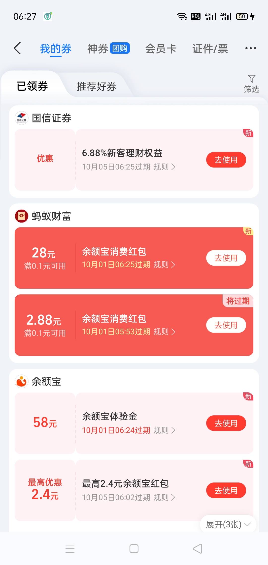 一个号才30

100 / 作者:一如既往地 / 