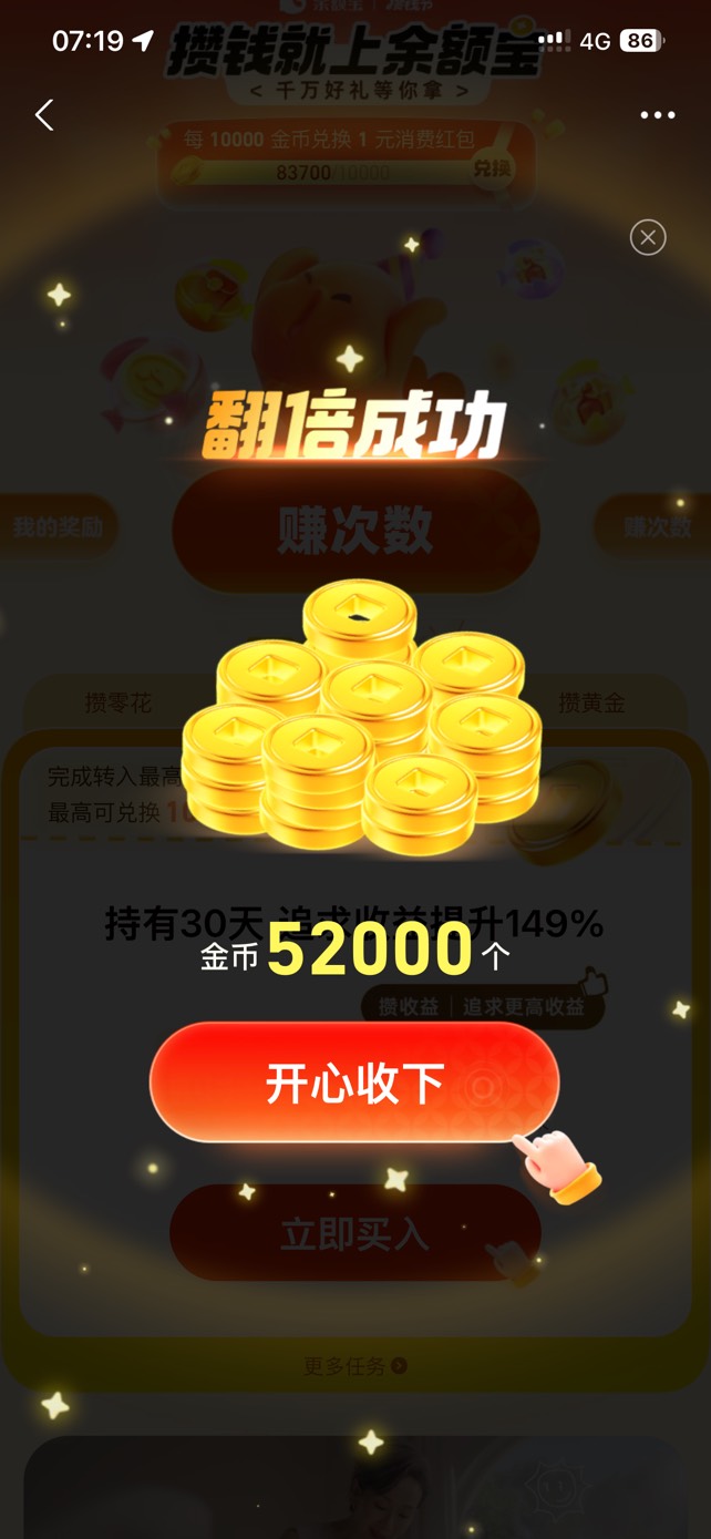 爆了

92 / 作者:感觉超级 / 