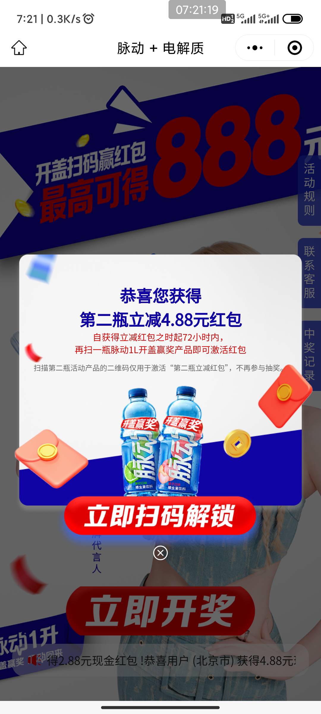 这不坑人吗

21 / 作者:加里敦 / 