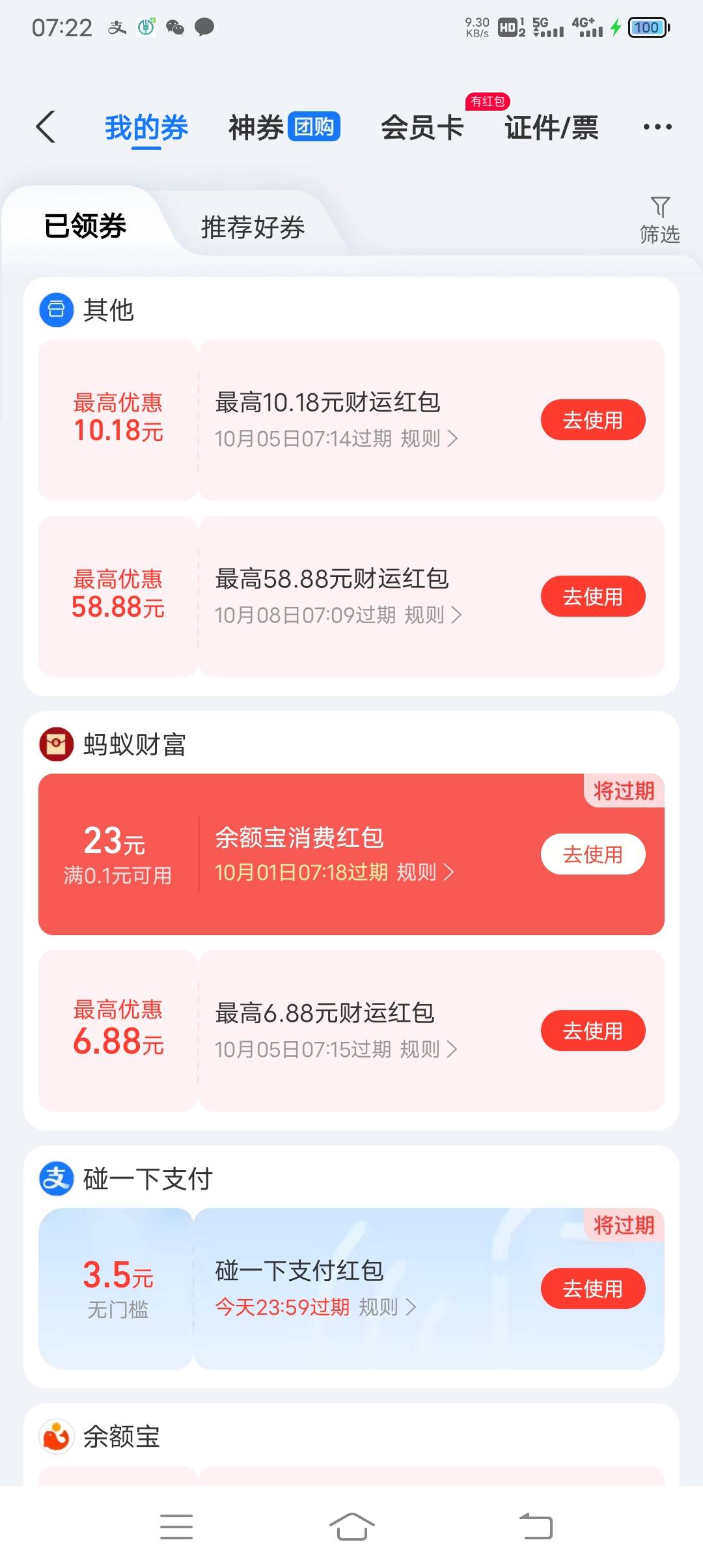 柚子不抵扣啊 ，老哥们  

22 / 作者:ρāSoη / 