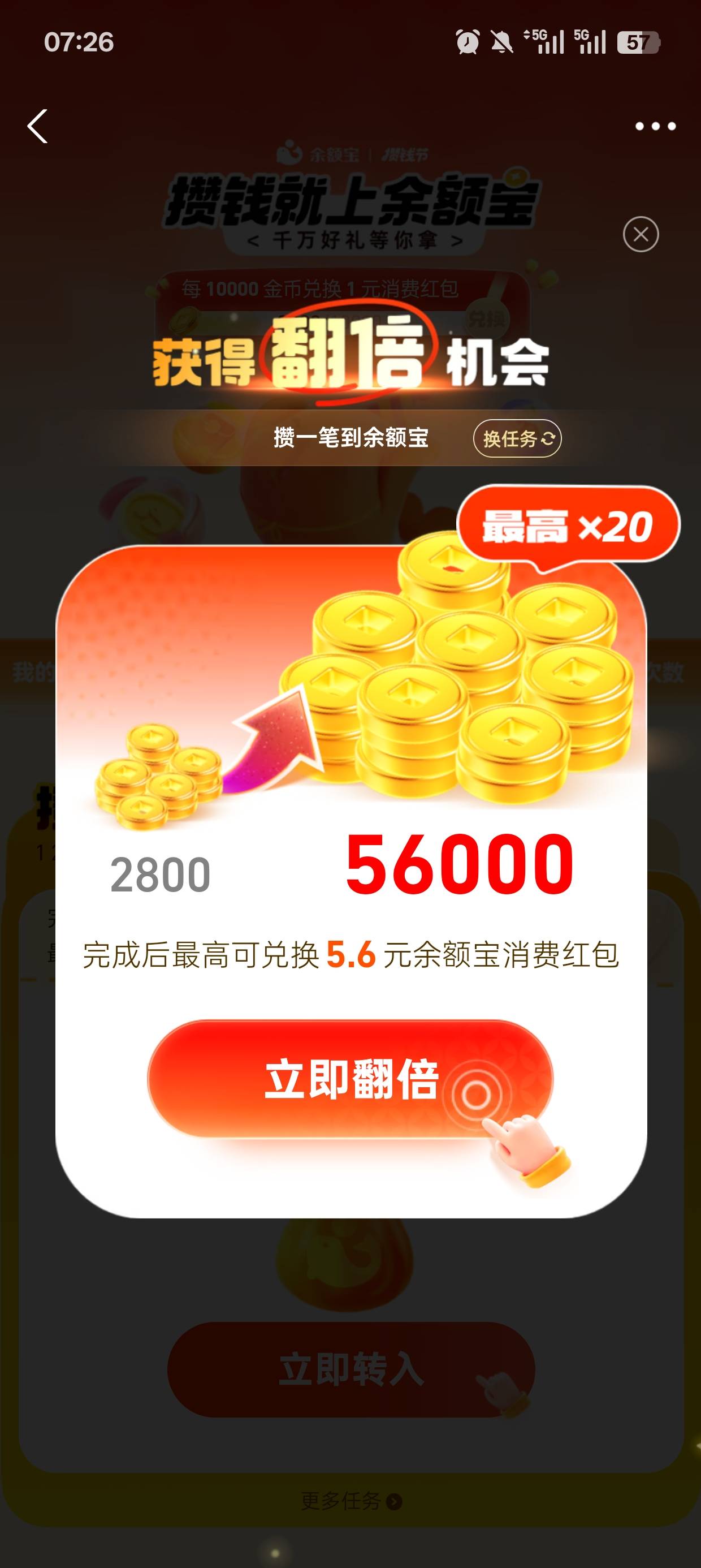 哇


82 / 作者:可可托海 / 