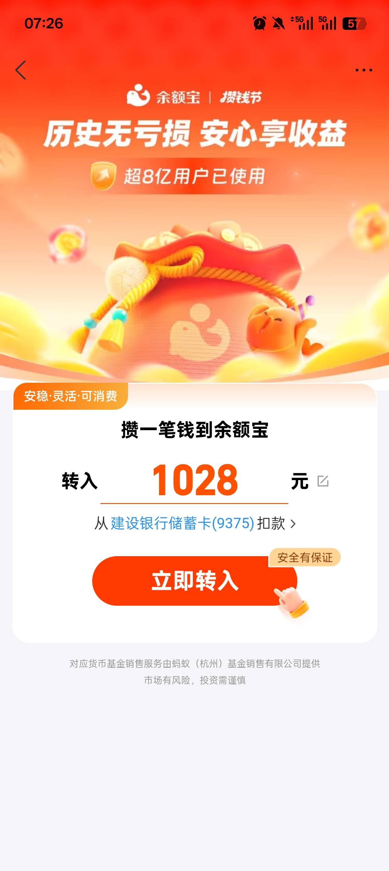 哇


73 / 作者:可可托海 / 