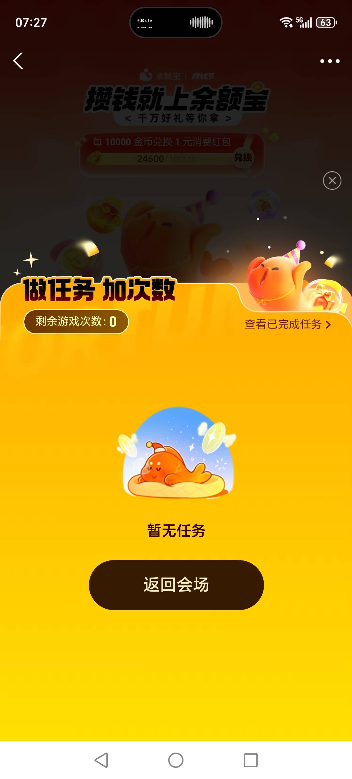 没有比我黑的了吧！几个一共弄了3块


97 / 作者:迈巴赫S680车主 / 