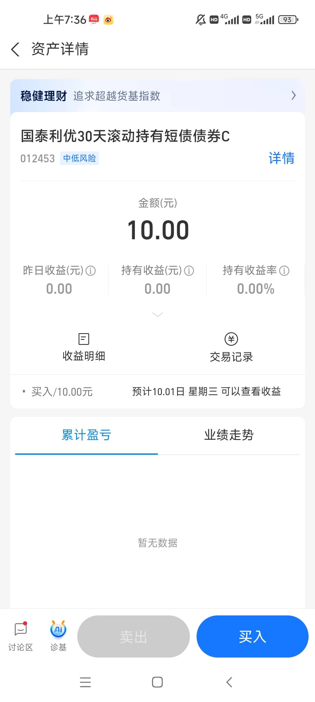 这个怎么取消拿出来

58 / 作者:你莫 / 