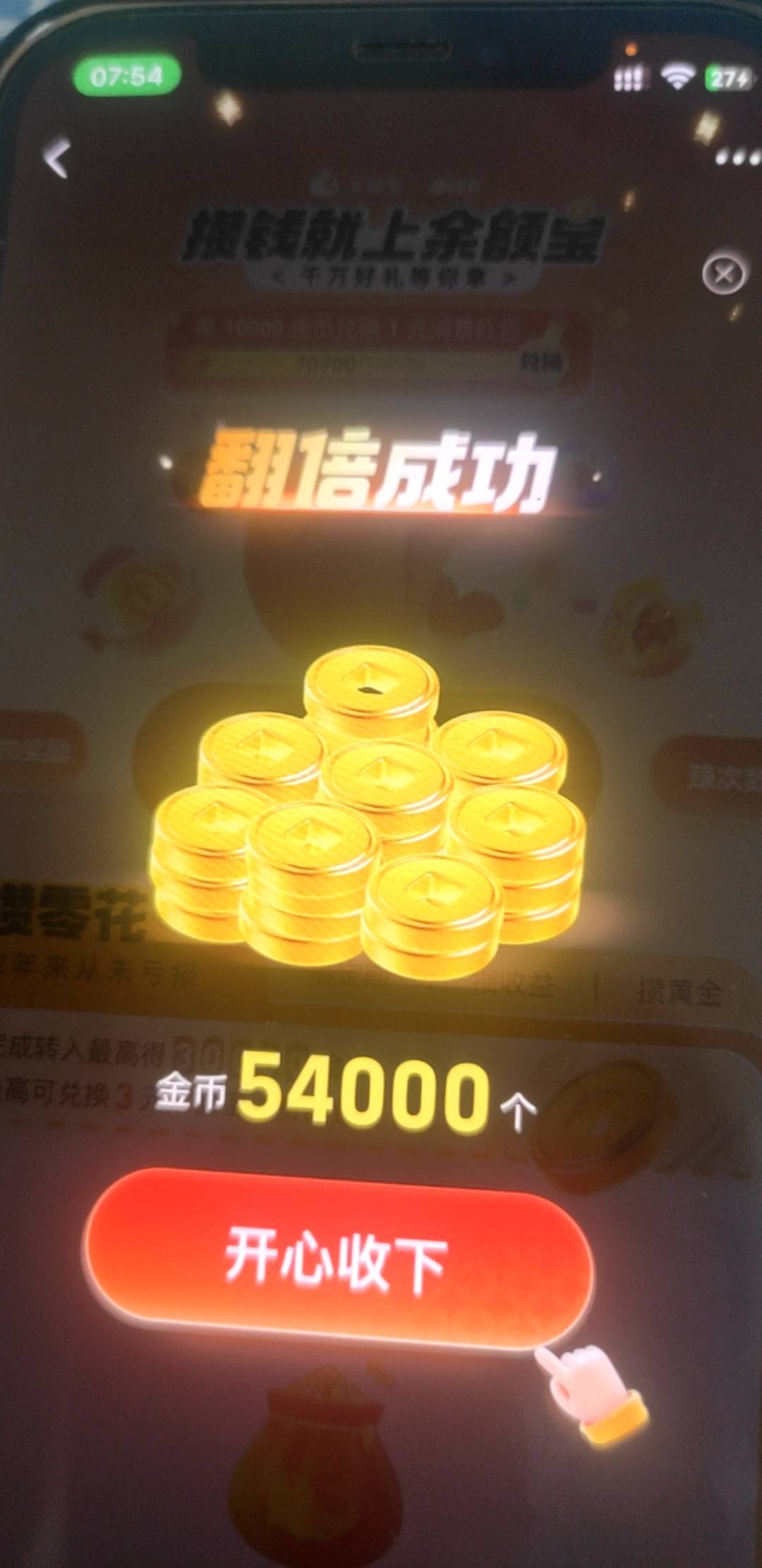 小号没黑

18 / 作者:蜡笔小新玩卡农 / 