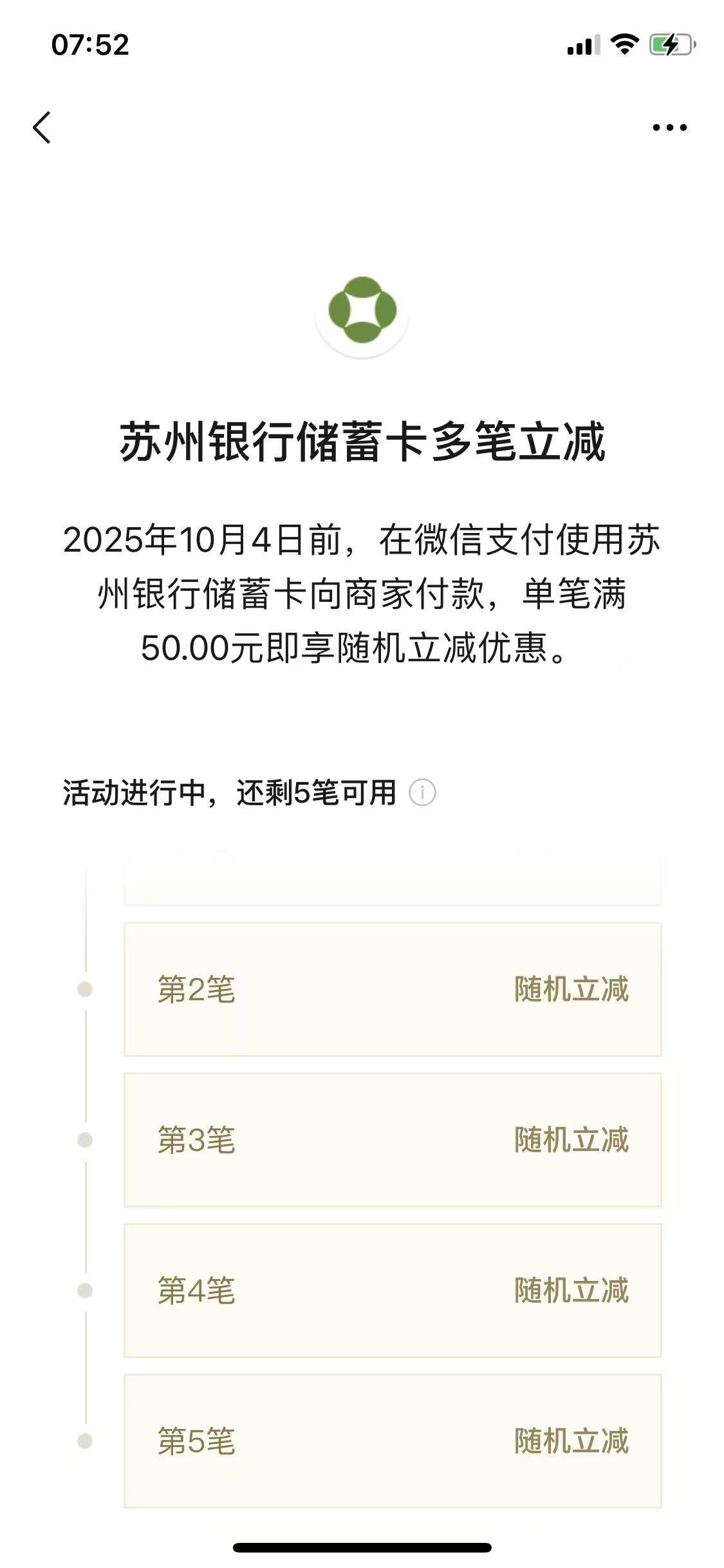 苏州是这个吗？老哥们

78 / 作者:荒 城 / 
