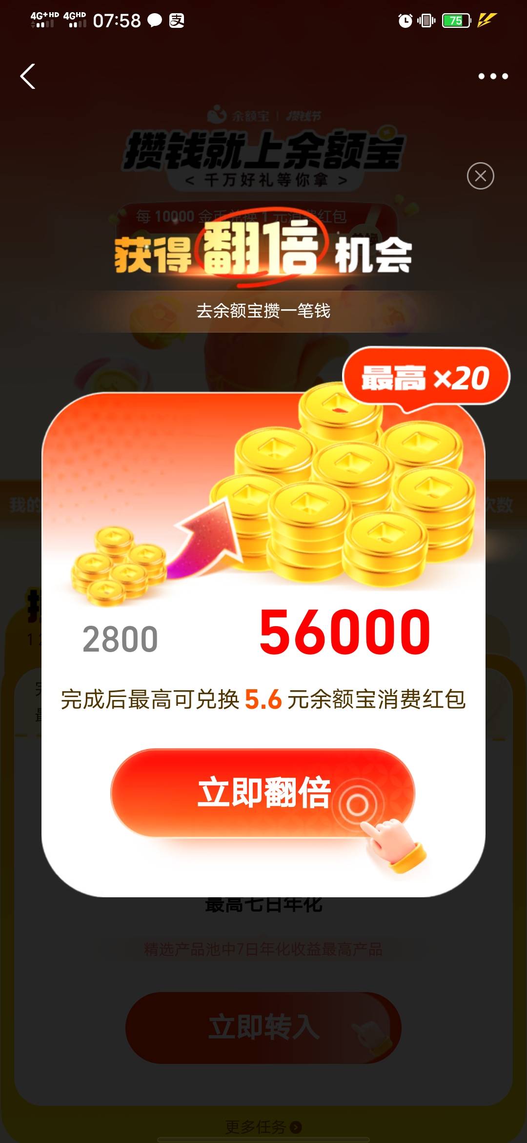 卡在这里了，30岁掏不出来一百块，想哭

10 / 作者:知了好不 / 
