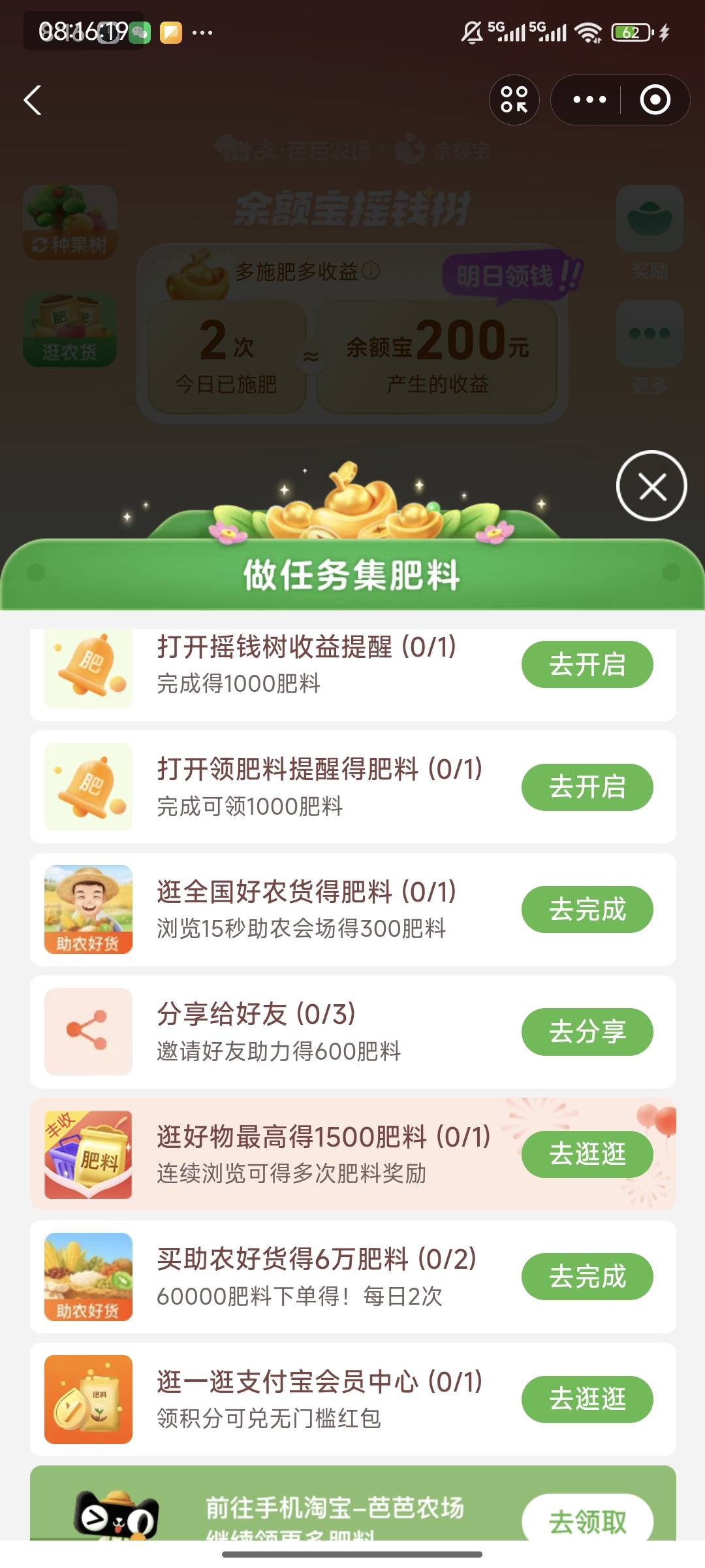 刚才扫自己的分享码给我加了4次，还以为可以无限扫

44 / 作者:特瞳孔 / 