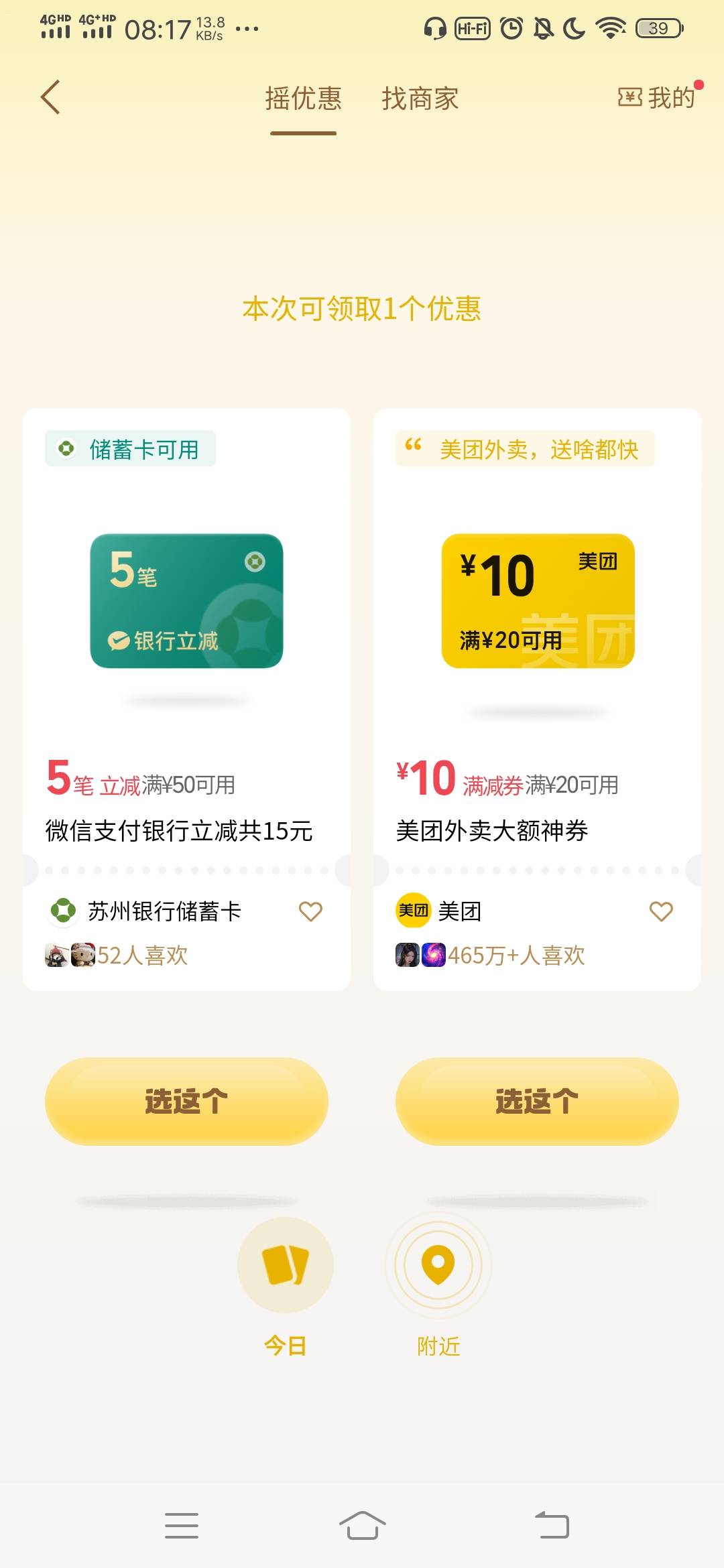 好大


44 / 作者:呦吼吼99 / 