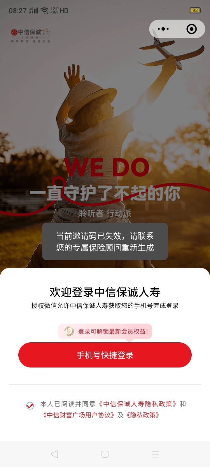 中信宠粉fun这个怎么办那

98 / 作者:我是你的爹地 / 