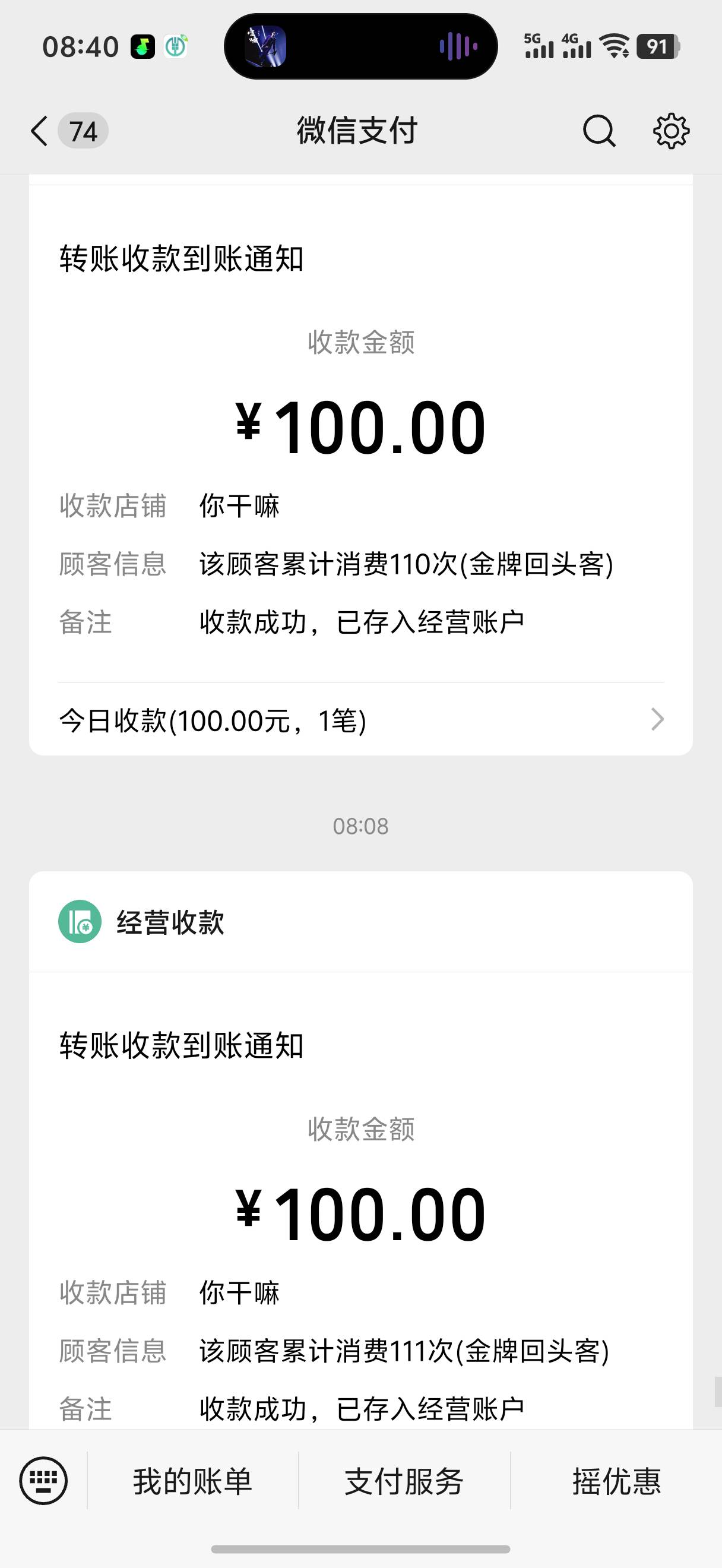 还行，破零了

6 / 作者:藝社 / 
