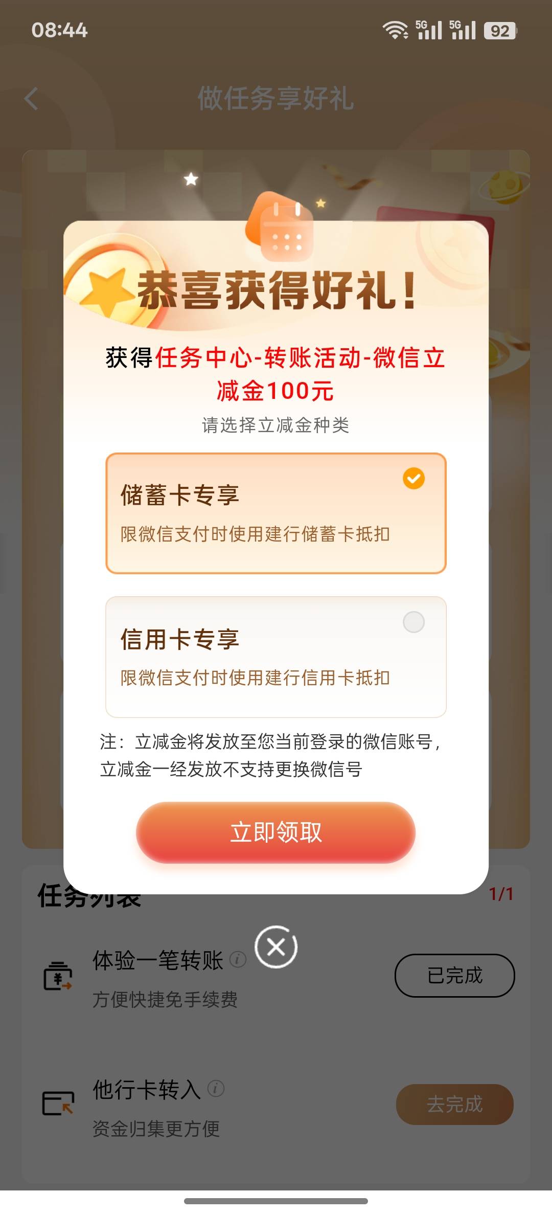 好运

58 / 作者:妄想着 / 