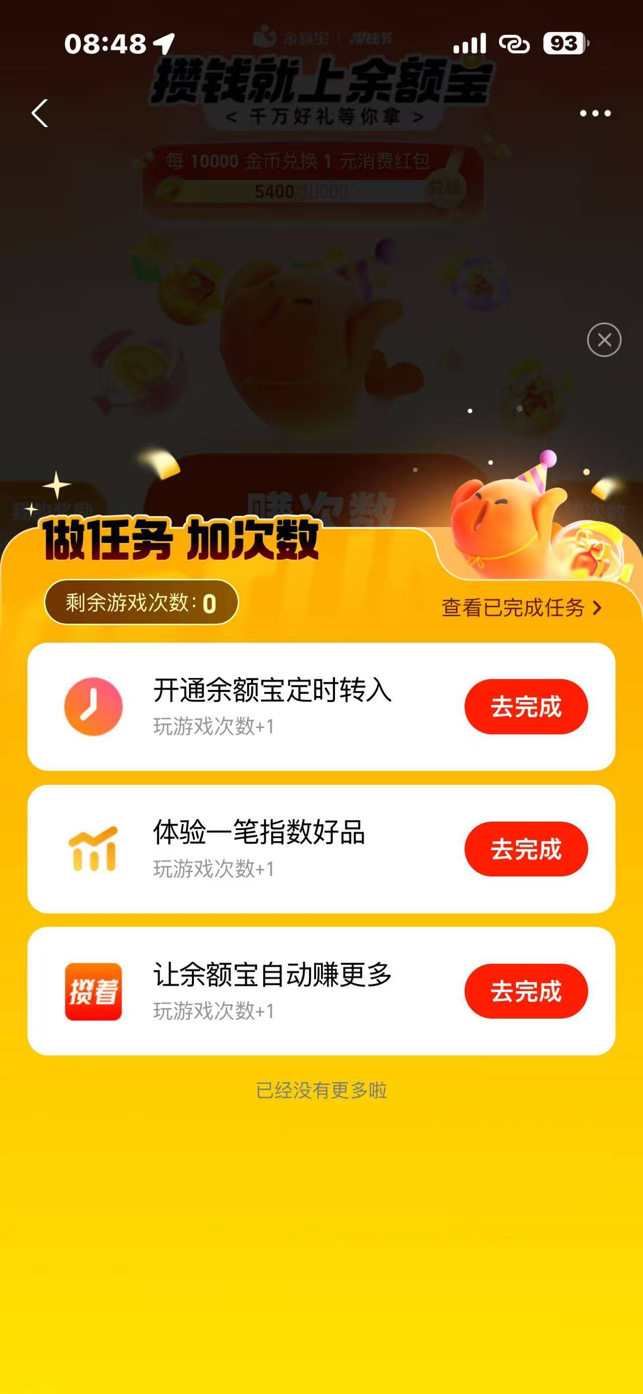 老哥们，我这个是不是黑号？是的话不搞了

12 / 作者:Erah / 