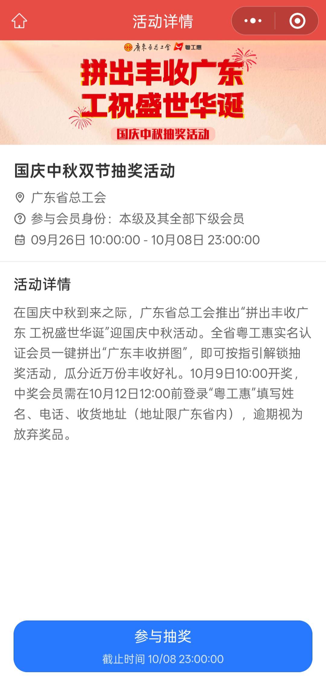 9月28日羊毛线报总结合集36 / 作者:忘了說晚安丶 / 