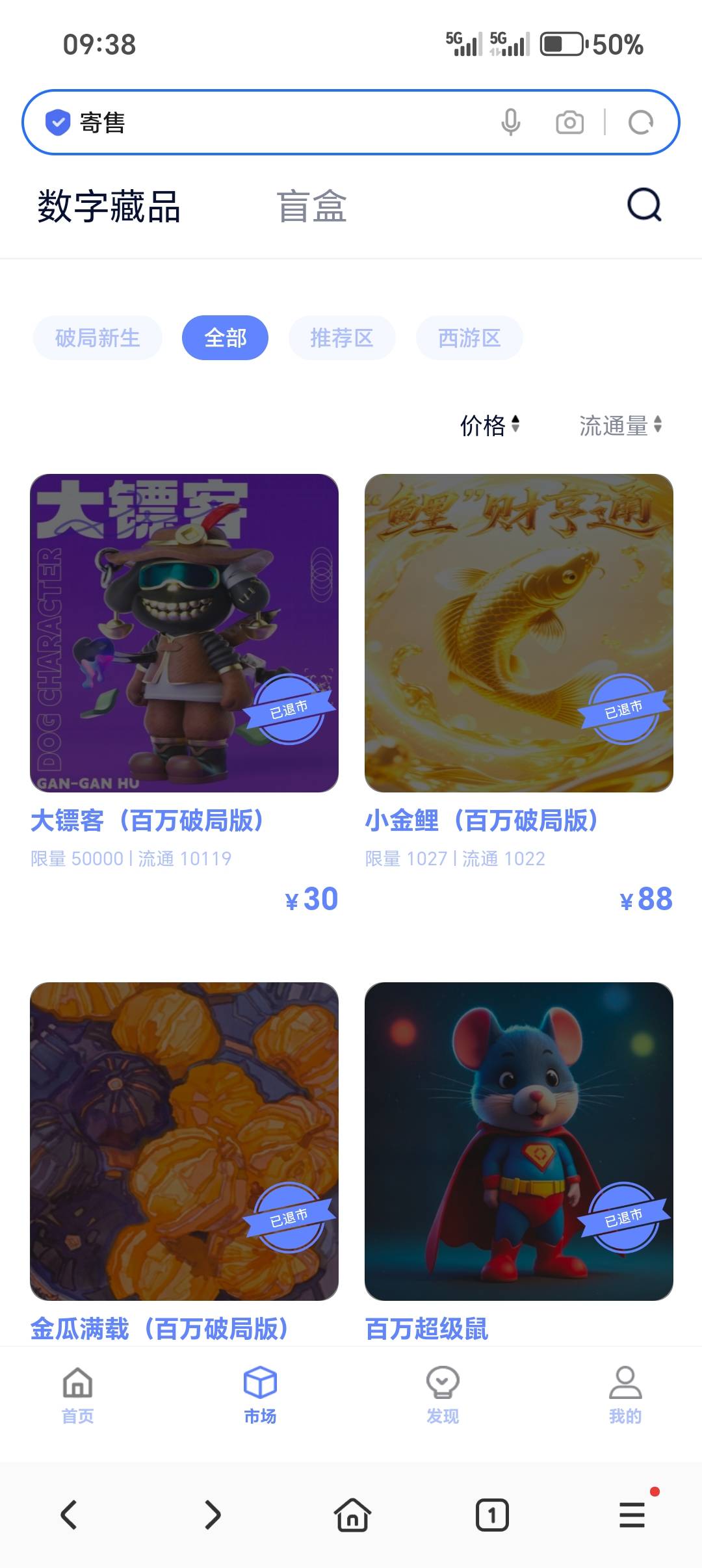 这些花十三四拉人的，能有润？怎么看都是个lj台


27 / 作者:从简从简 / 