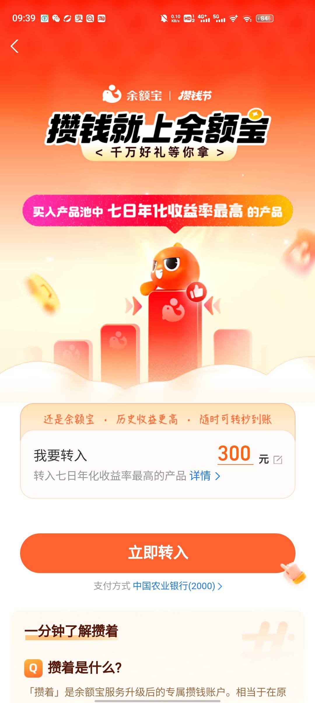 老哥们，这个涨进去能直接取走吗？

59 / 作者:黄中 / 