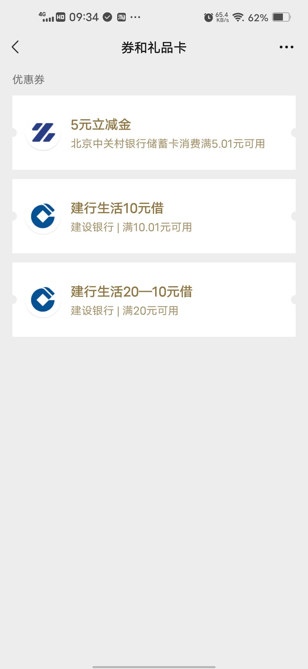 9月28日羊毛线报总结合集13 / 作者:忘了說晚安丶 / 