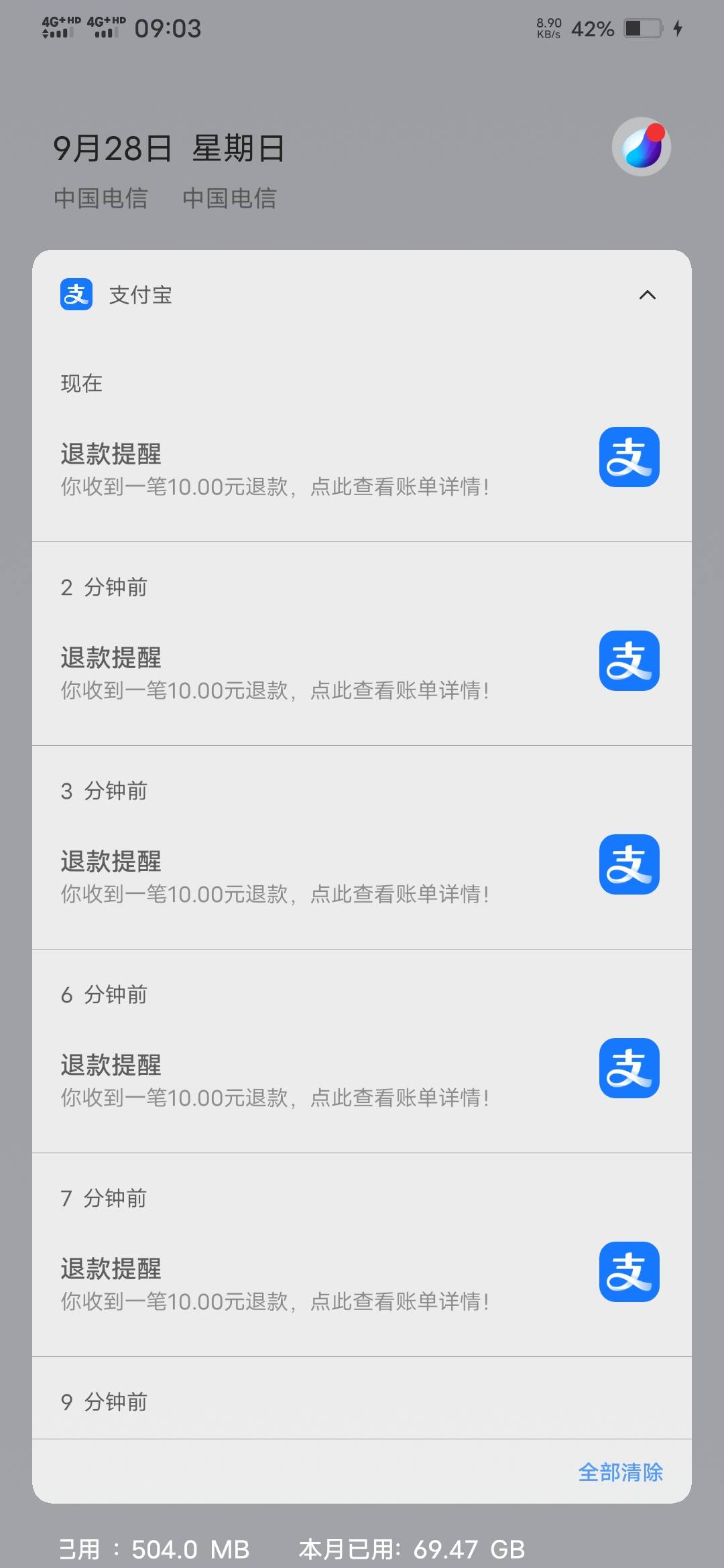 连100都没有的有吗？感觉很丢人，我只有20块。给老哥们丢脸了
100 / 作者:啦啦啦啦588 / 