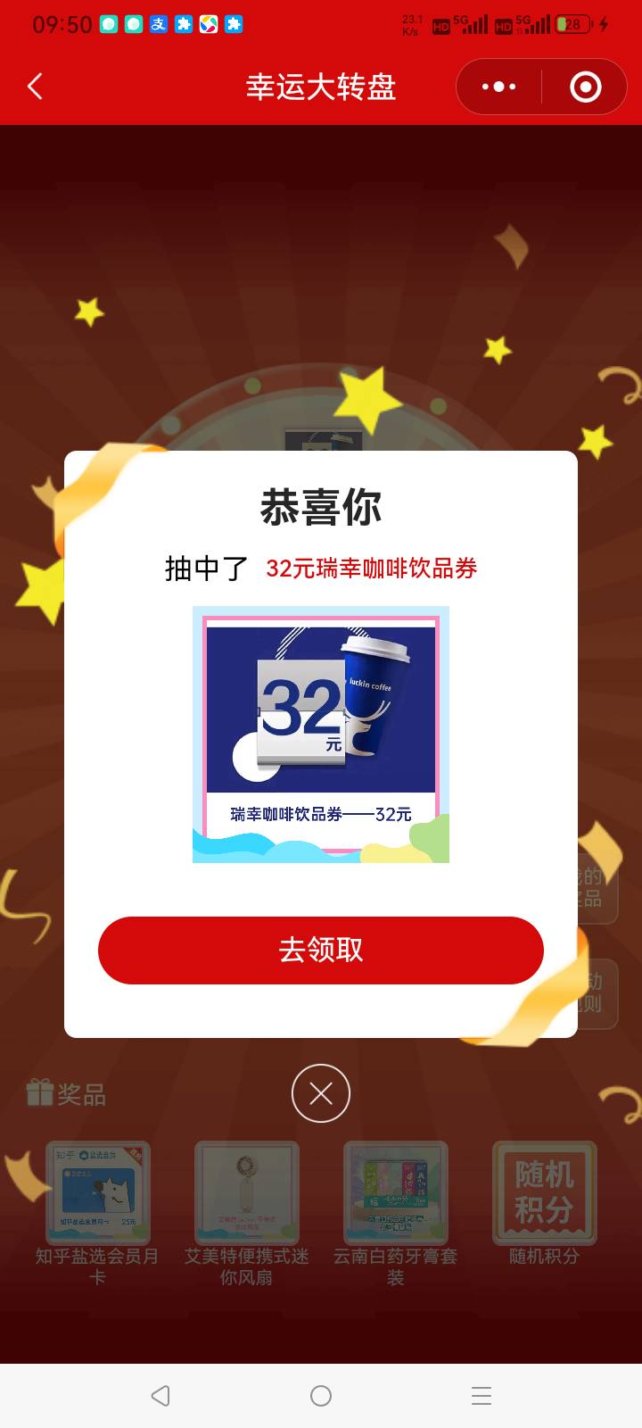 深工还行

47 / 作者:总在水里游躺 / 