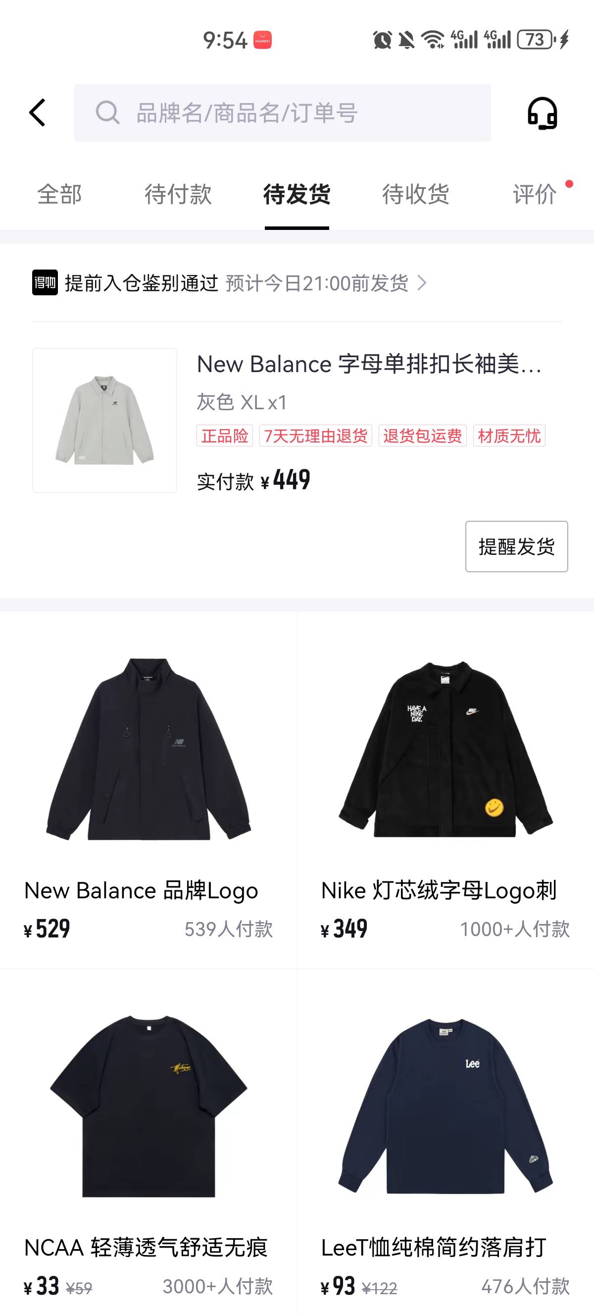买件外T穿一下

51 / 作者:吴磊1号 / 
