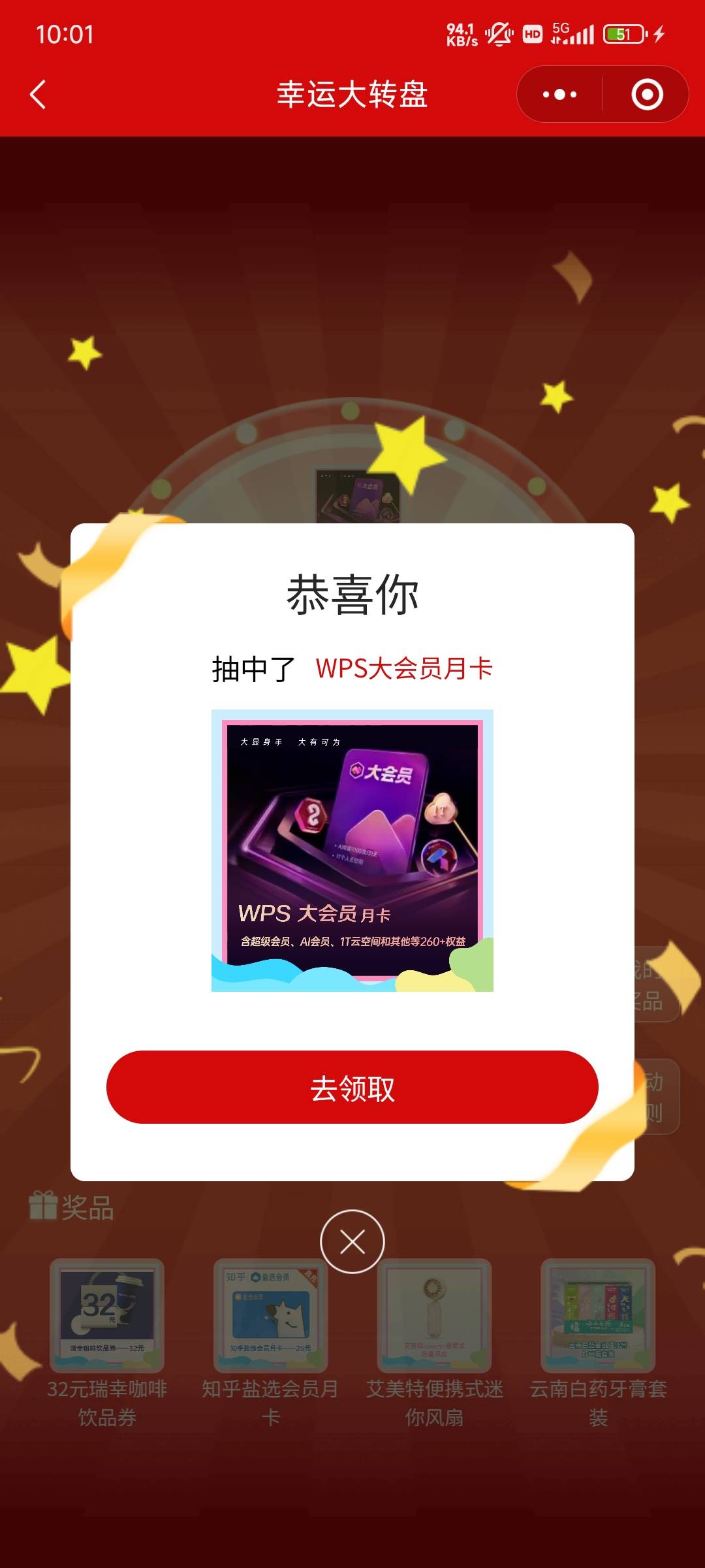 这个大会员有什么用

80 / 作者:吉吉国王@ / 